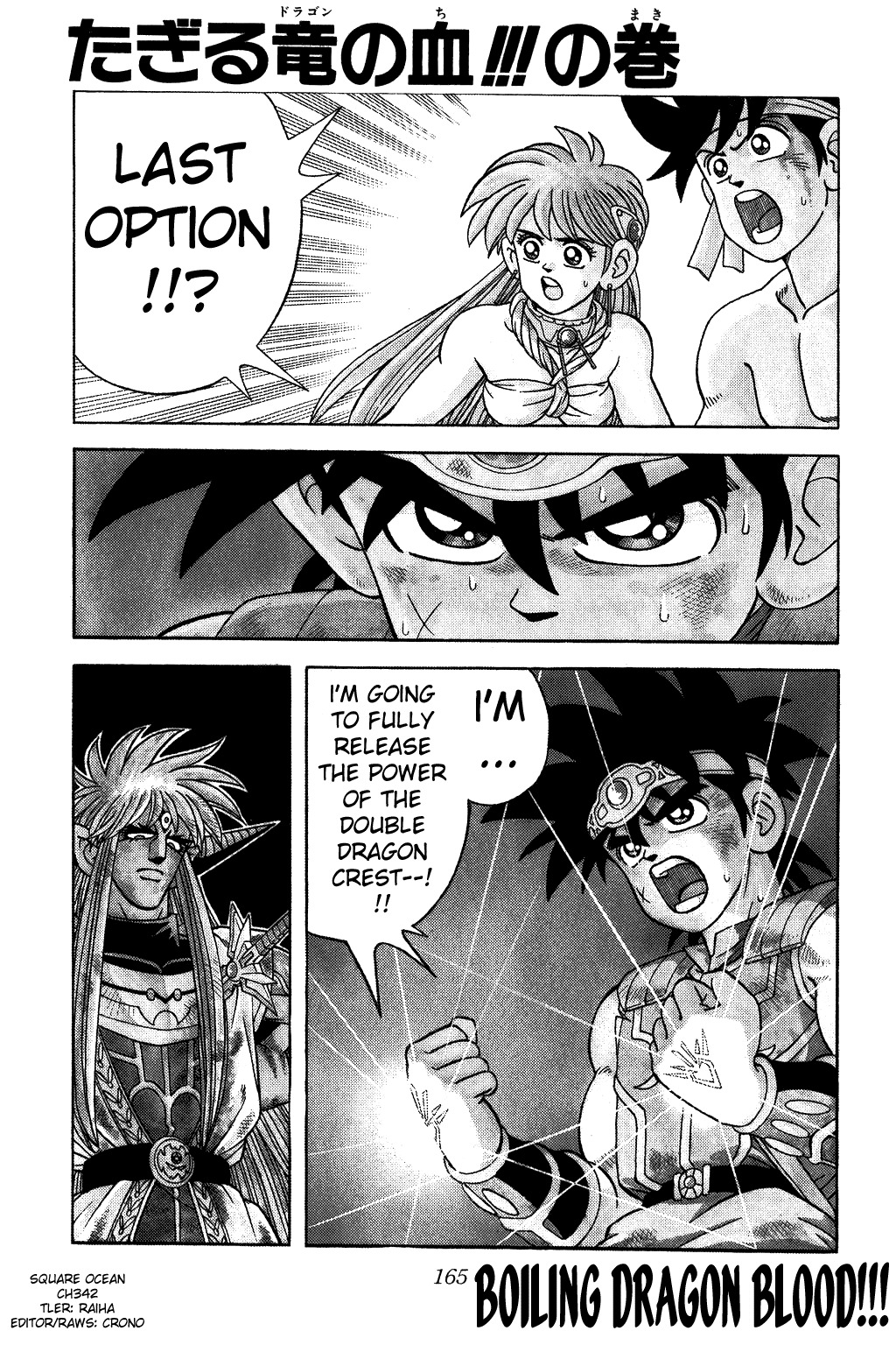Dragon Quest: The Adventure of Dai Chapter 342 page 1 - Chapter 342: Boiling Dragon Blood!!!