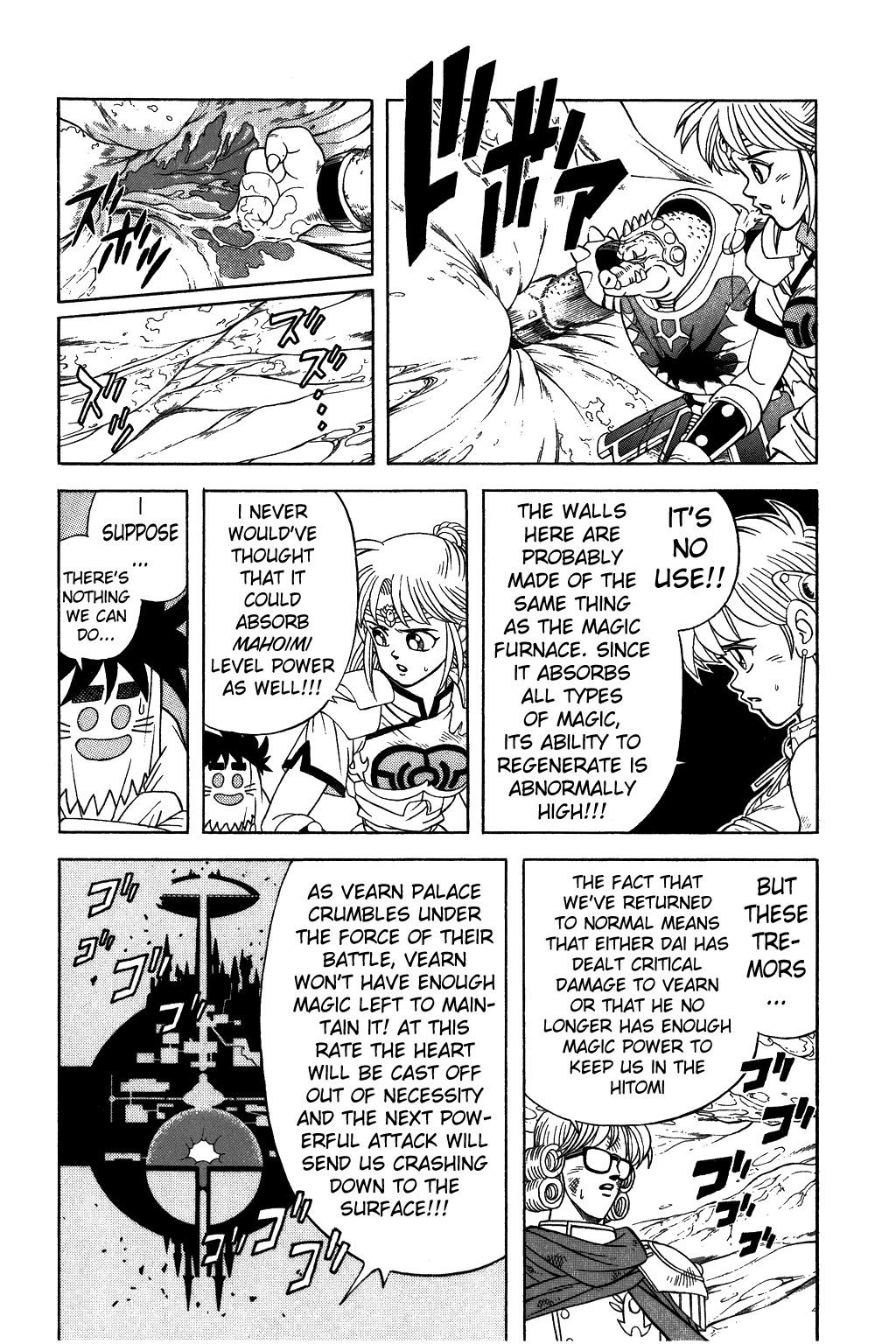 Dragon Quest: The Adventure of Dai Chapter 343 page 12 - Chapter 343: Roar!!!