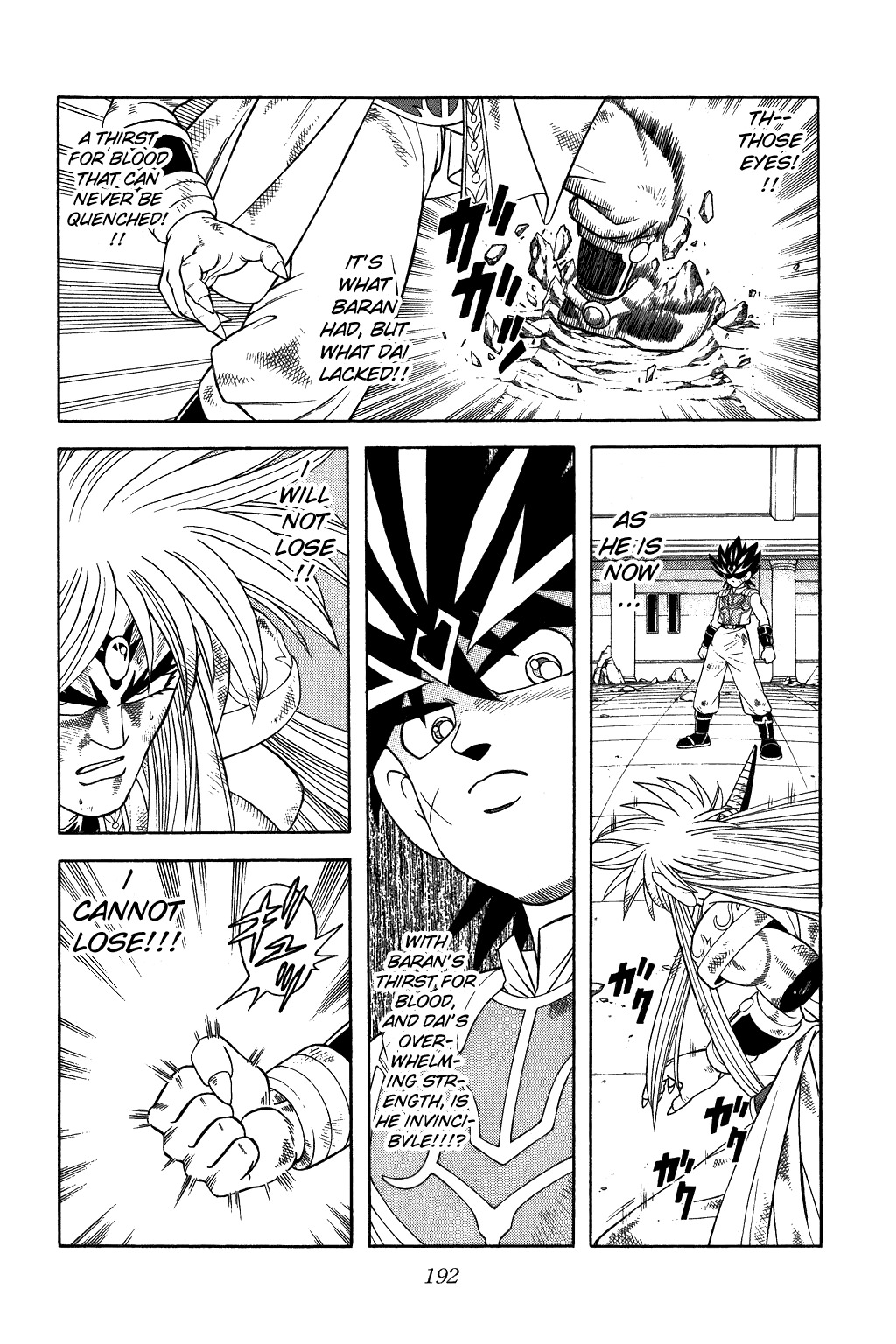 Dragon Quest: The Adventure of Dai Chapter 343 page 6 - Chapter 343: Roar!!!