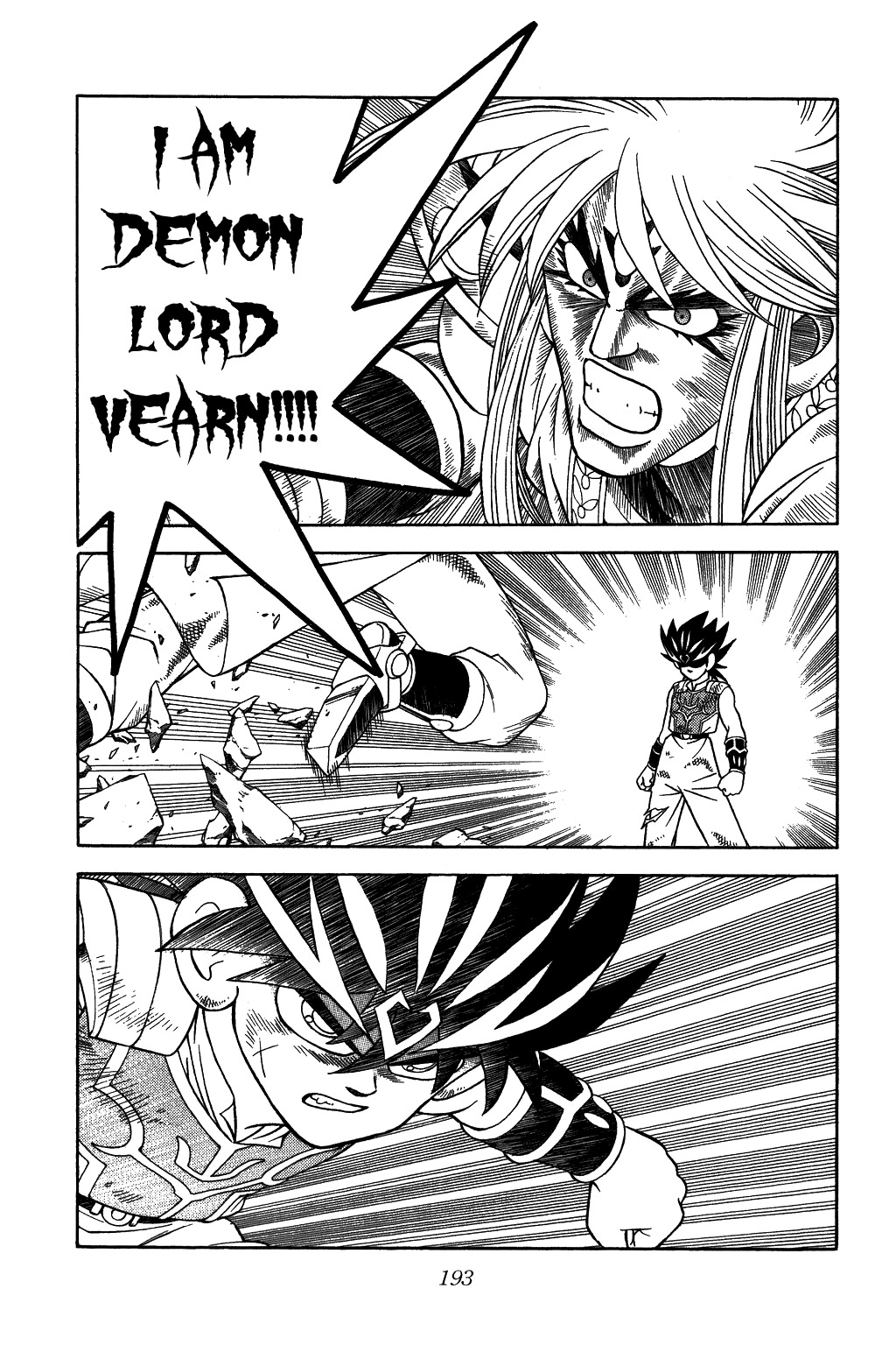 Dragon Quest: The Adventure of Dai Chapter 343 page 7 - Chapter 343: Roar!!!