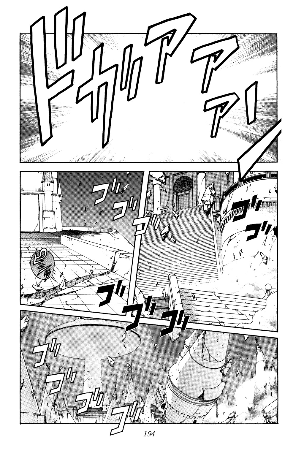 Dragon Quest: The Adventure of Dai Chapter 343 page 8 - Chapter 343: Roar!!!