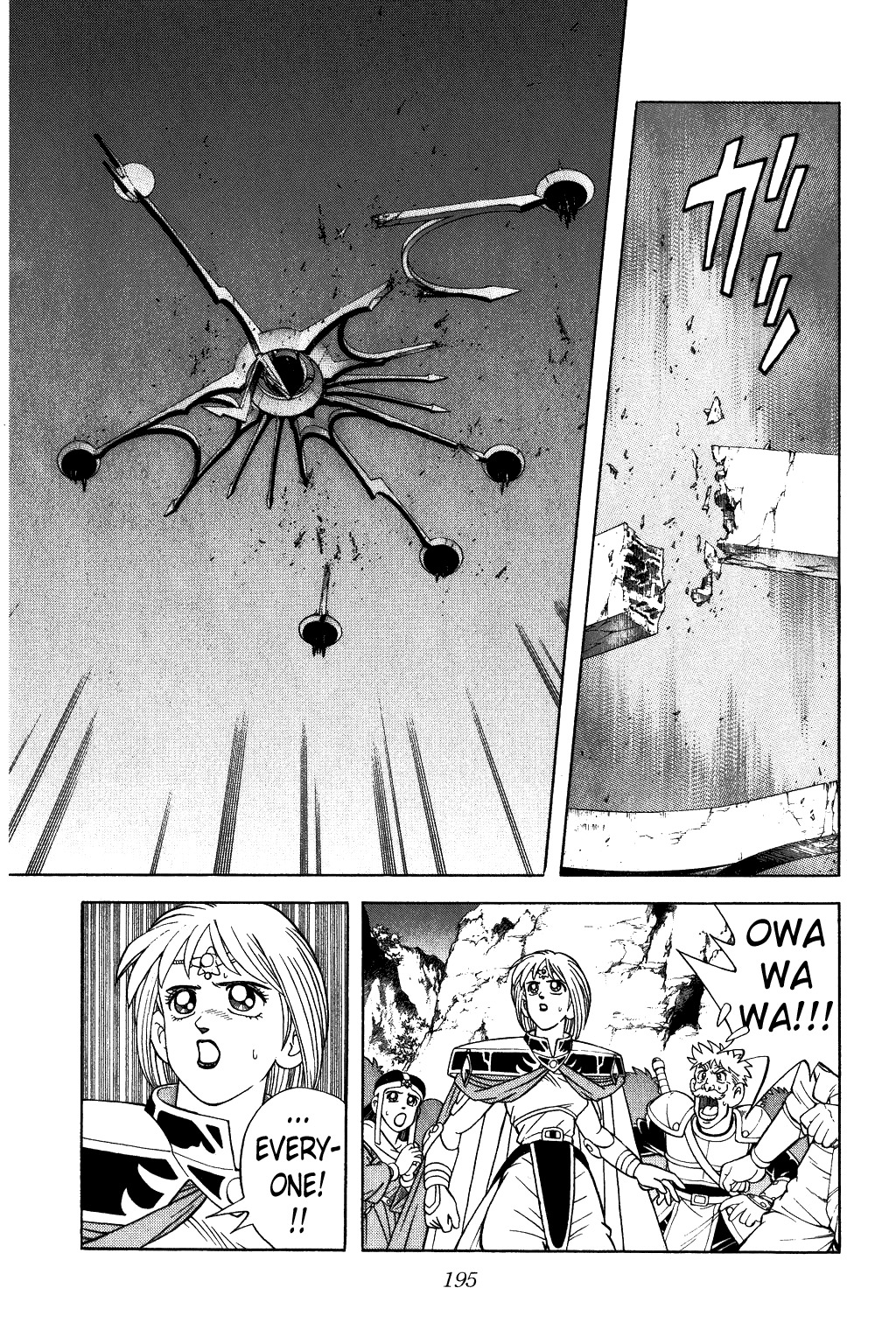 Dragon Quest: The Adventure of Dai Chapter 343 page 9 - Chapter 343: Roar!!!