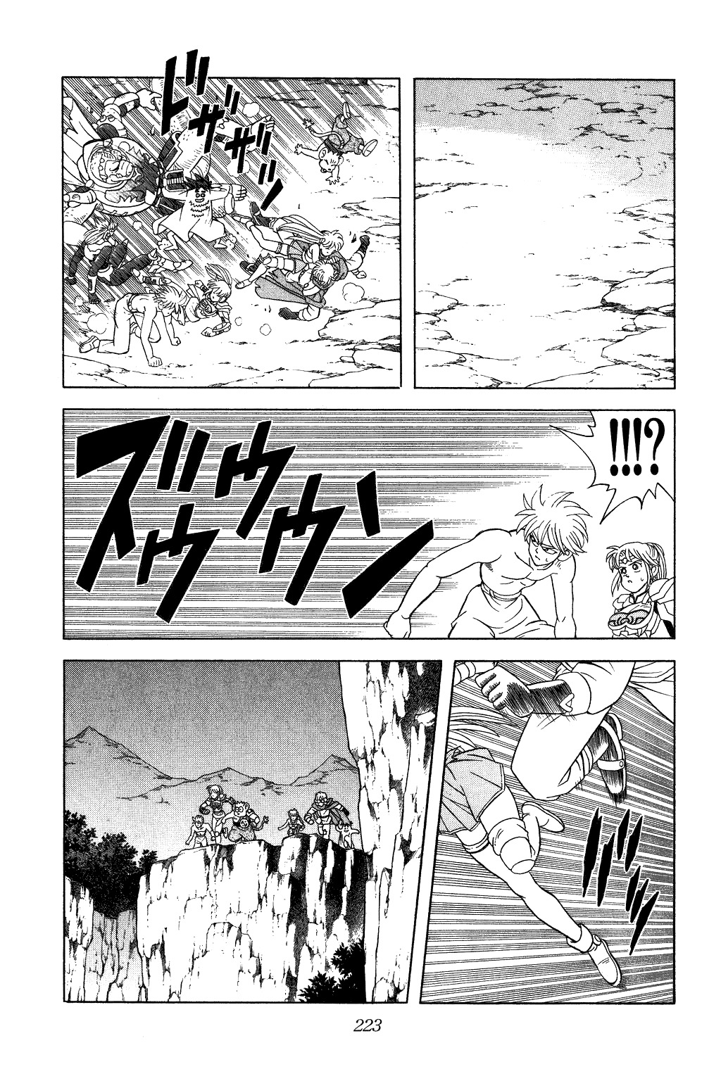 Dragon Quest: The Adventure of Dai Chapter 344 page 17 - Chapter 344: Escape from Vearn Palace
