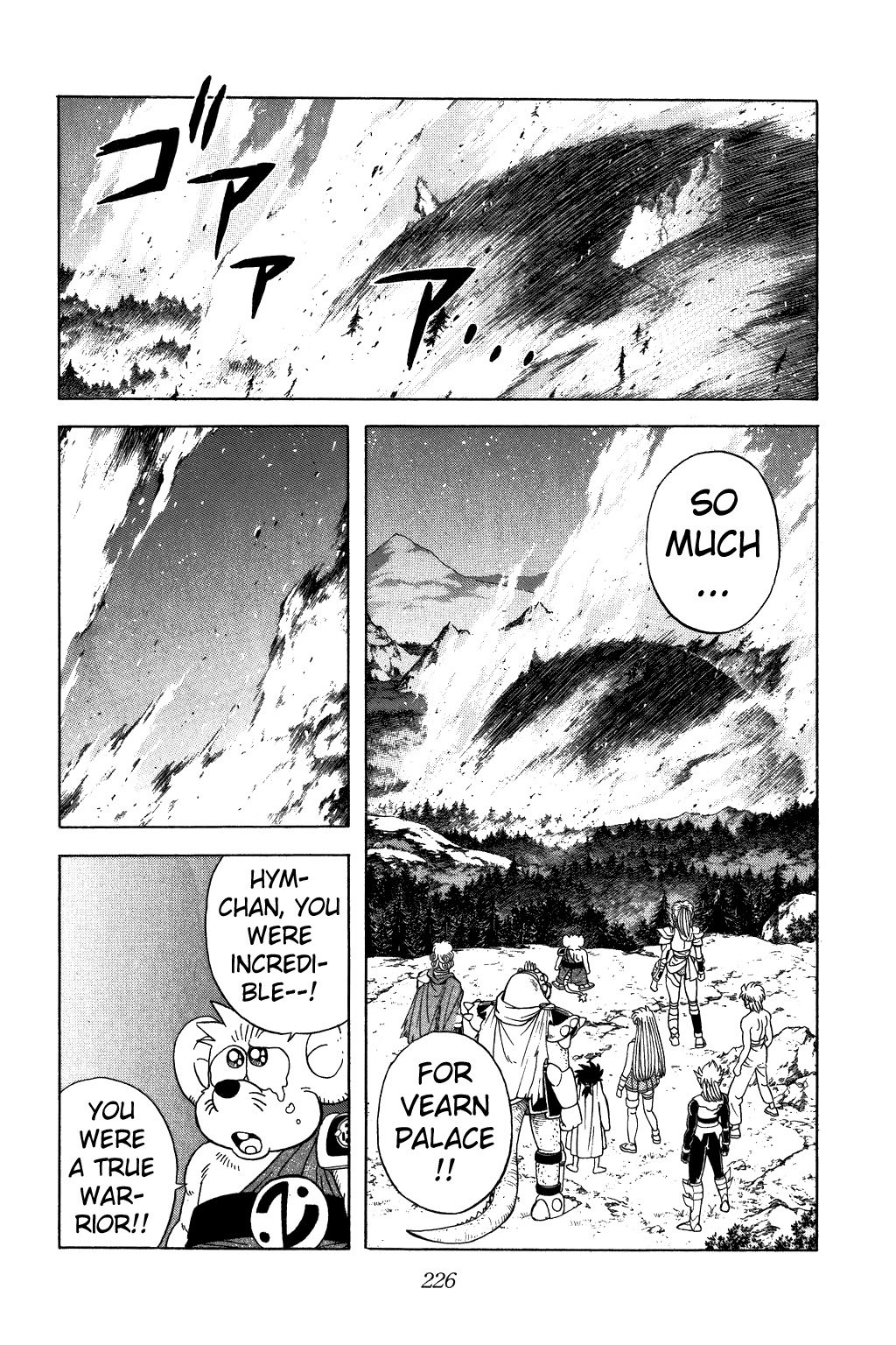 Dragon Quest: The Adventure of Dai Chapter 344 page 19 - Chapter 344: Escape from Vearn Palace