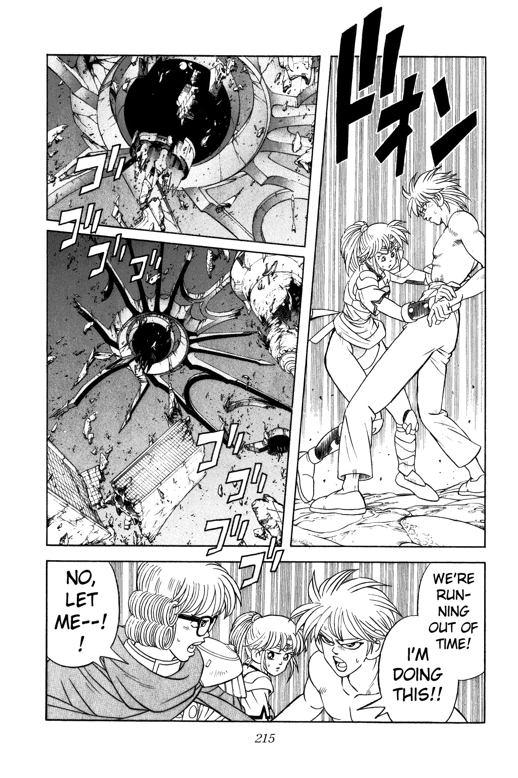 Dragon Quest: The Adventure of Dai Chapter 344 page 9 - Chapter 344: Escape from Vearn Palace