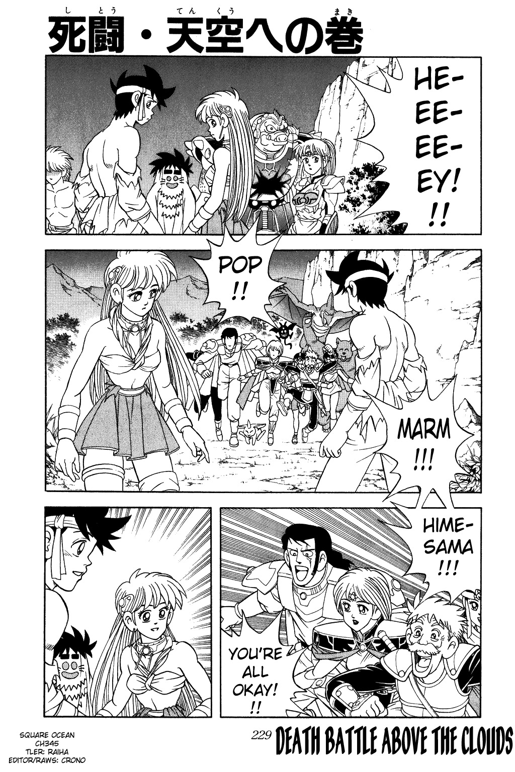 Dragon Quest: The Adventure of Dai Chapter 345 page 1 - Chapter 345: Death Battle Above the Clouds