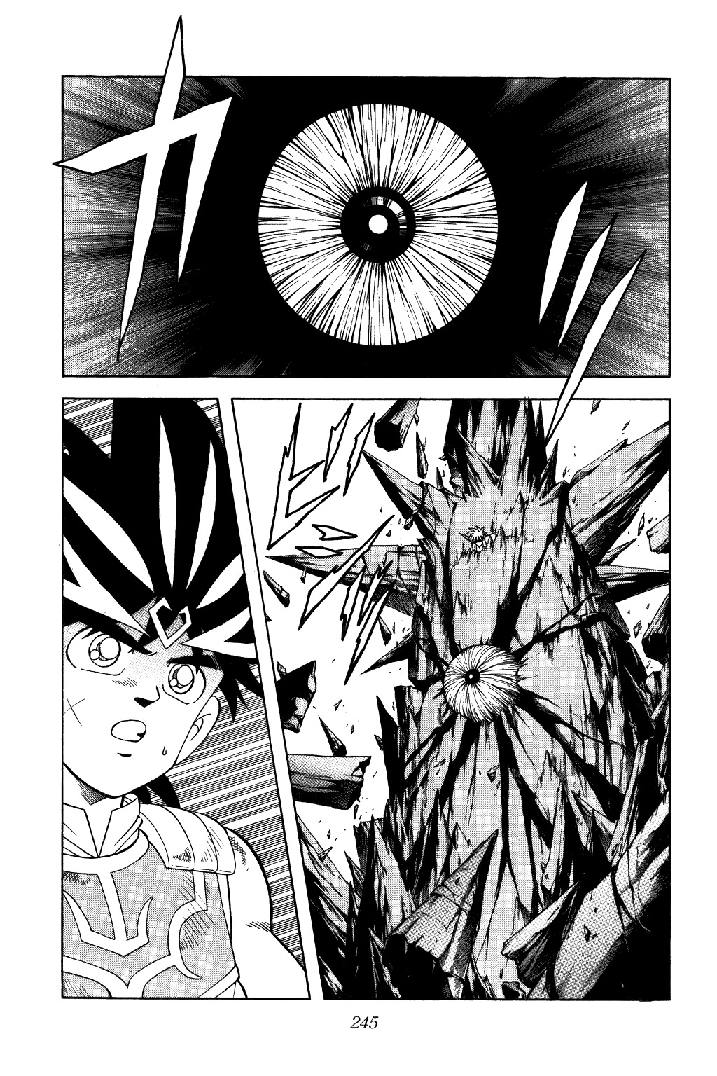 Dragon Quest: The Adventure of Dai Chapter 345 page 17 - Chapter 345: Death Battle Above the Clouds