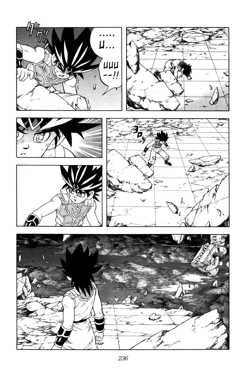 Dragon Quest: The Adventure of Dai Chapter 345 page 8 - Chapter 345: Death Battle Above the Clouds