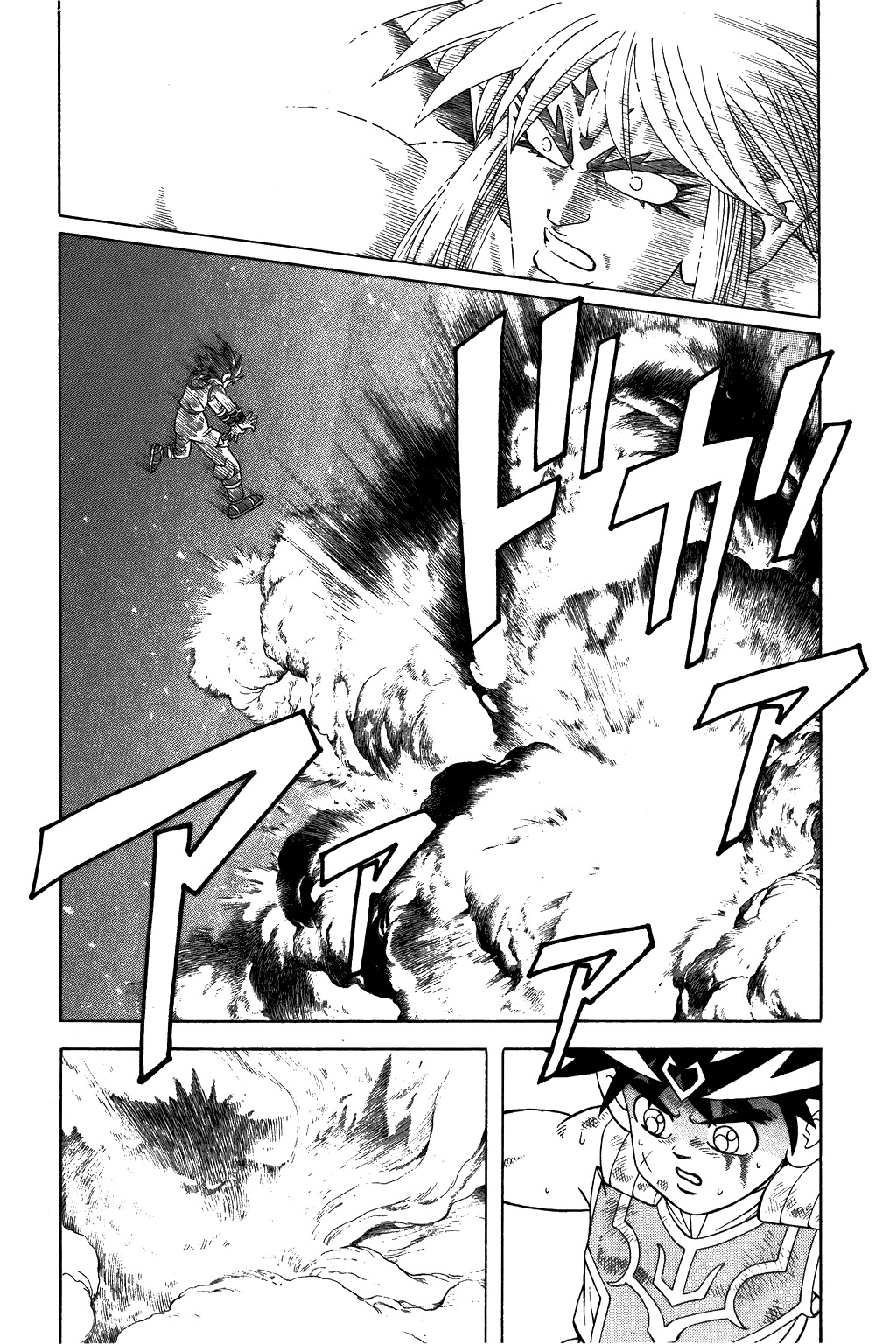 Dragon Quest: The Adventure of Dai Chapter 346 page 10 - Chapter 346: With This, Victory Will Be Mine