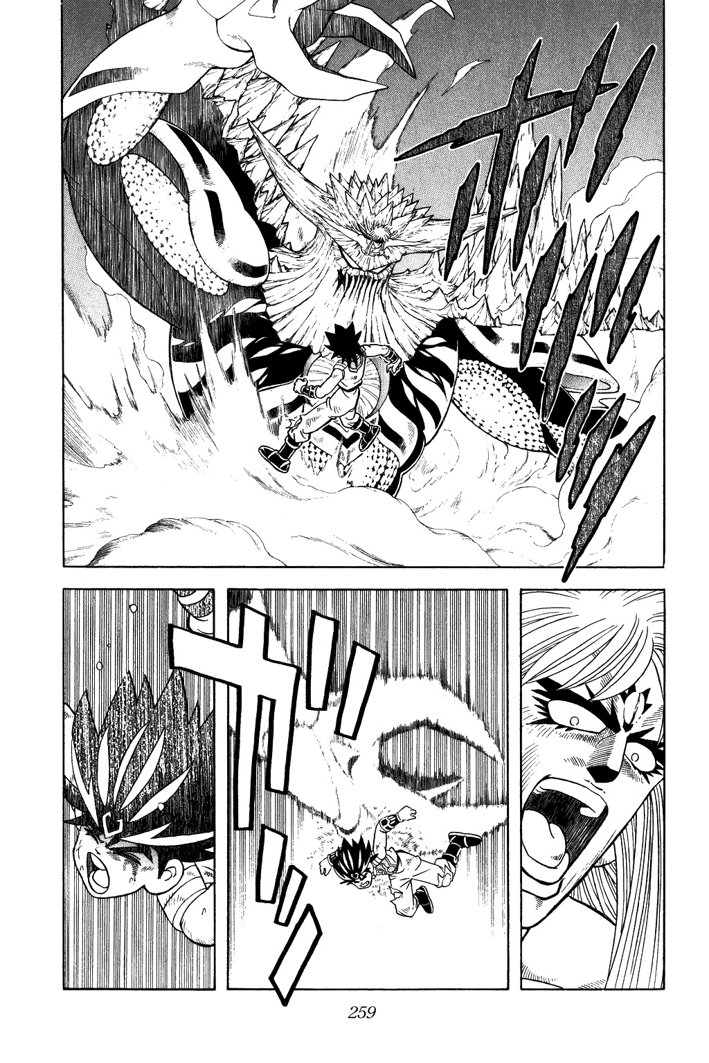 Dragon Quest: The Adventure of Dai Chapter 346 page 11 - Chapter 346: With This, Victory Will Be Mine