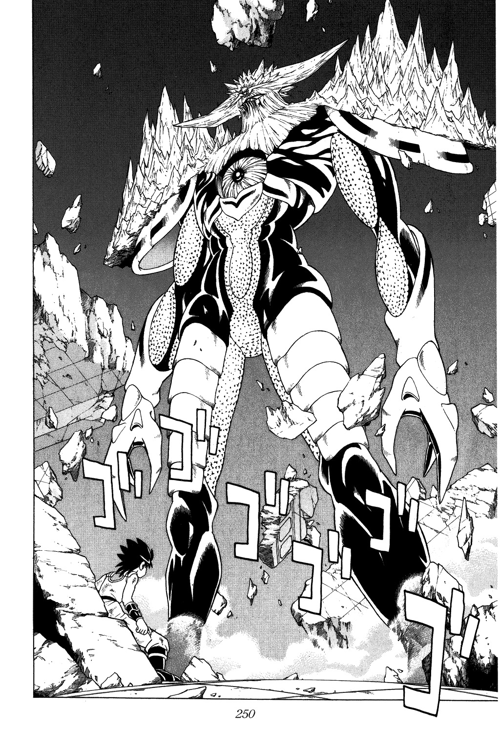 Dragon Quest: The Adventure of Dai Chapter 346 page 2 - Chapter 346: With This, Victory Will Be Mine