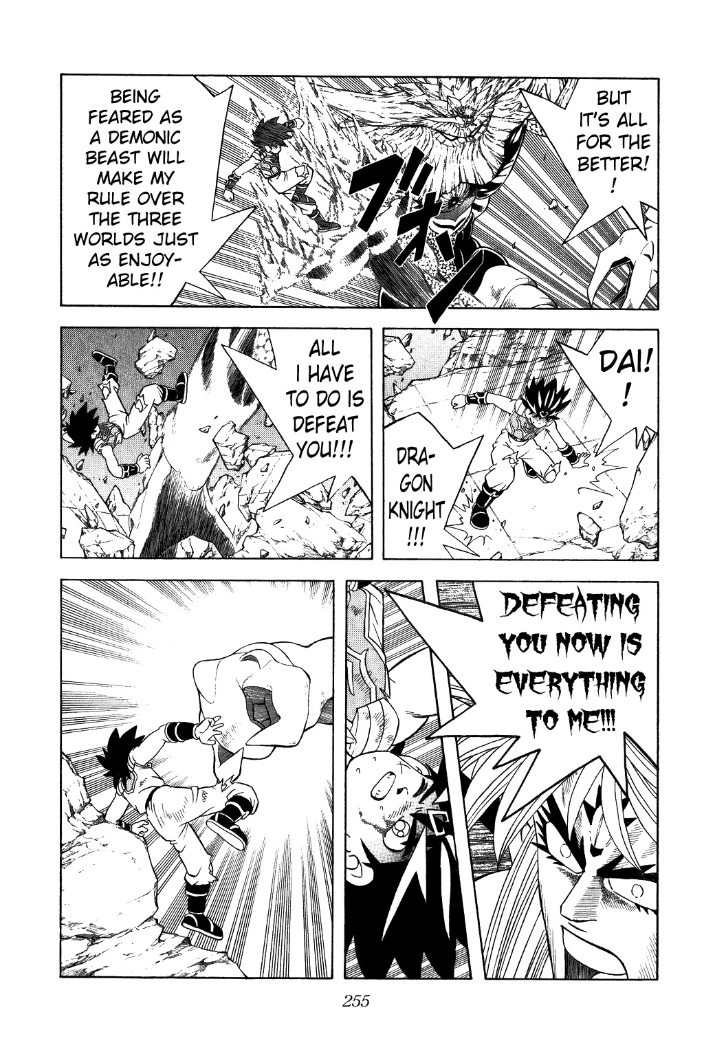 Dragon Quest: The Adventure of Dai Chapter 346 page 7 - Chapter 346: With This, Victory Will Be Mine