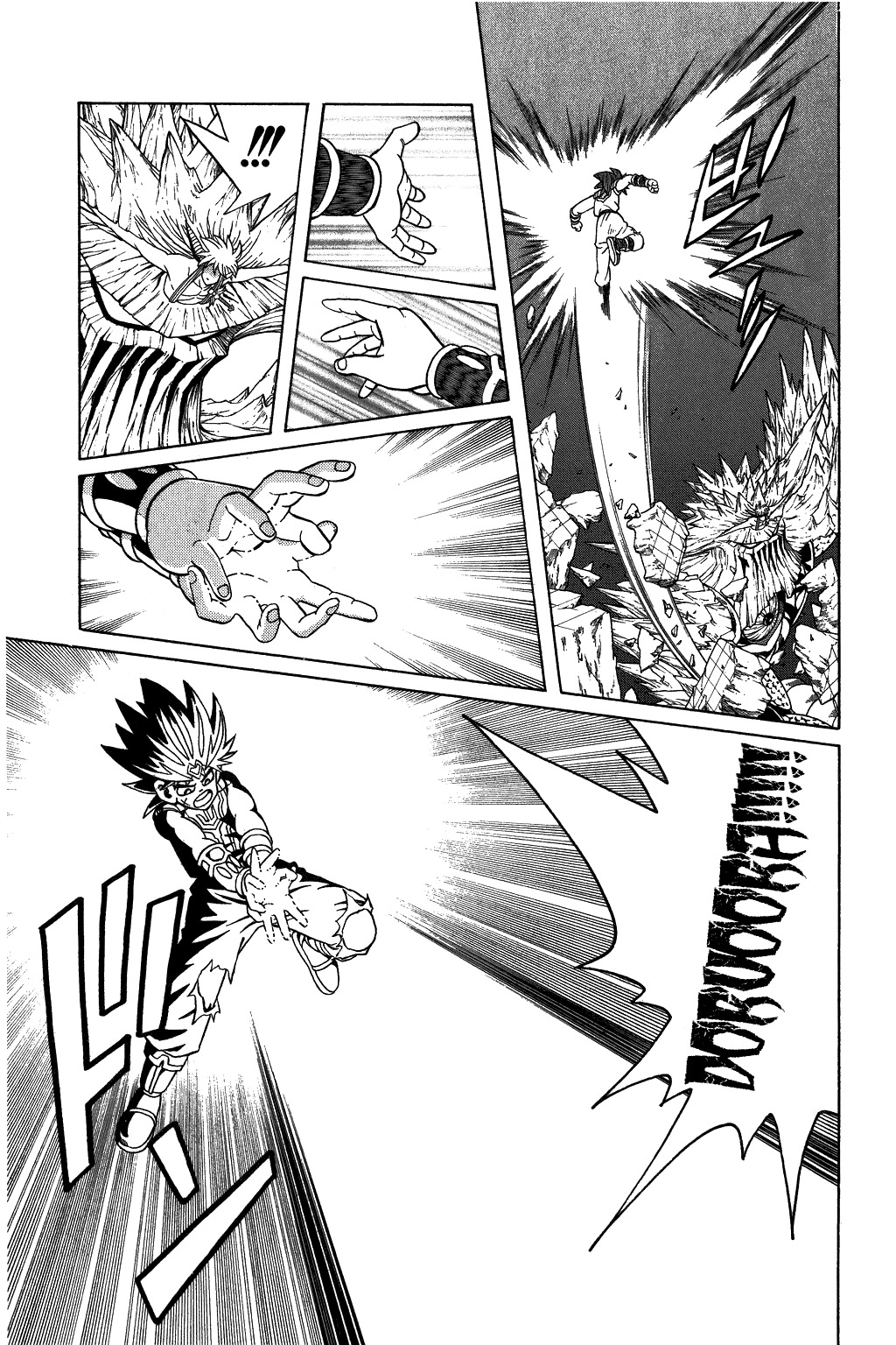 Dragon Quest: The Adventure of Dai Chapter 346 page 9 - Chapter 346: With This, Victory Will Be Mine