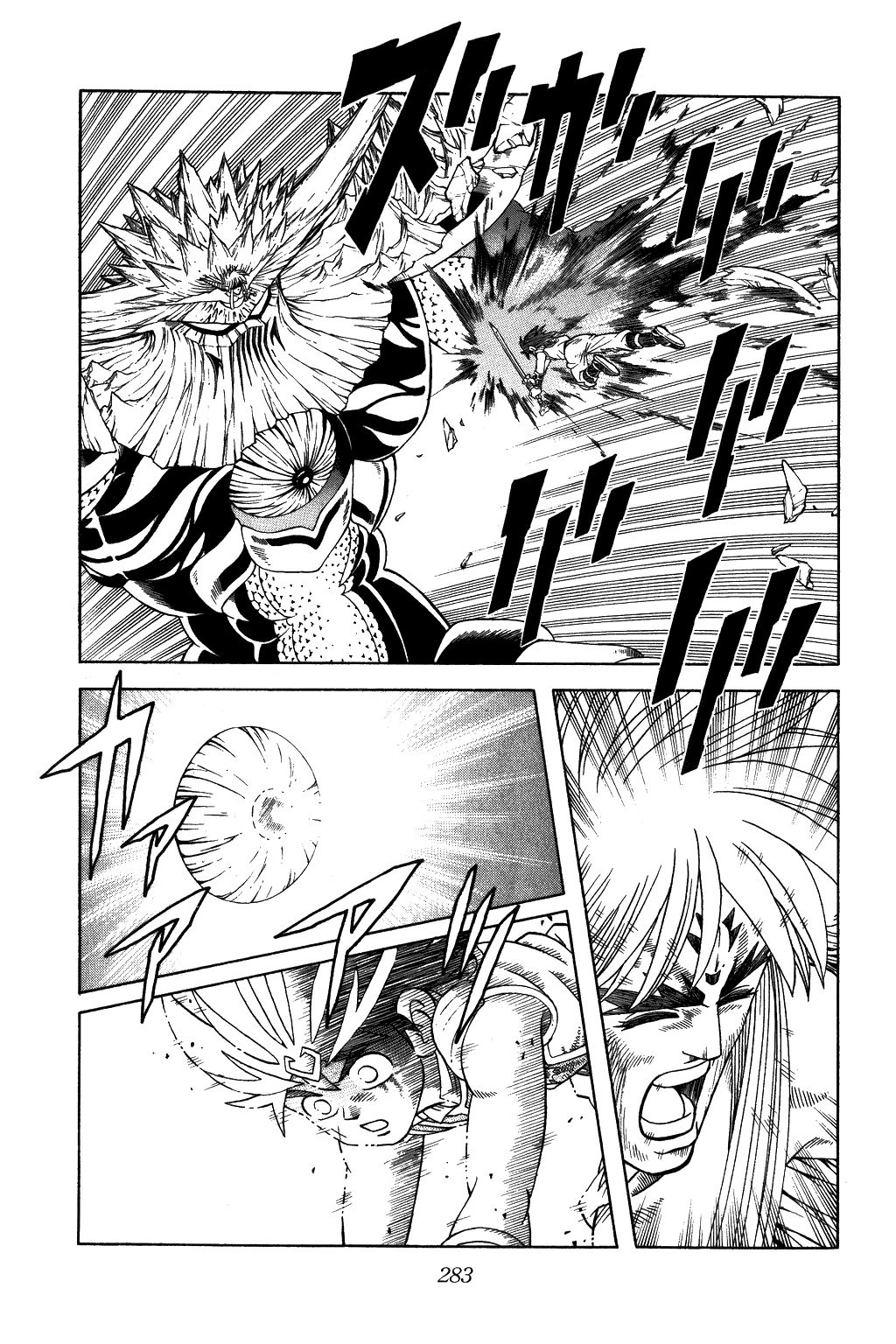 Dragon Quest: The Adventure of Dai Chapter 347 page 15 - Chapter 347: Farewell! My Friends