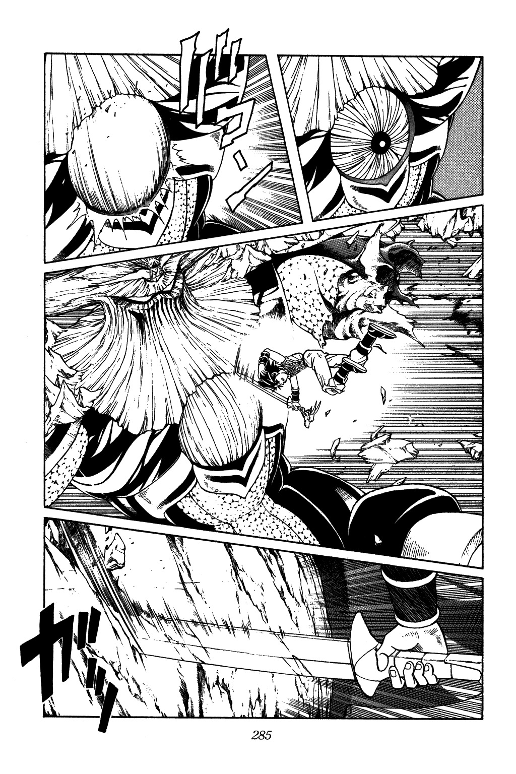Dragon Quest: The Adventure of Dai Chapter 347 page 17 - Chapter 347: Farewell! My Friends