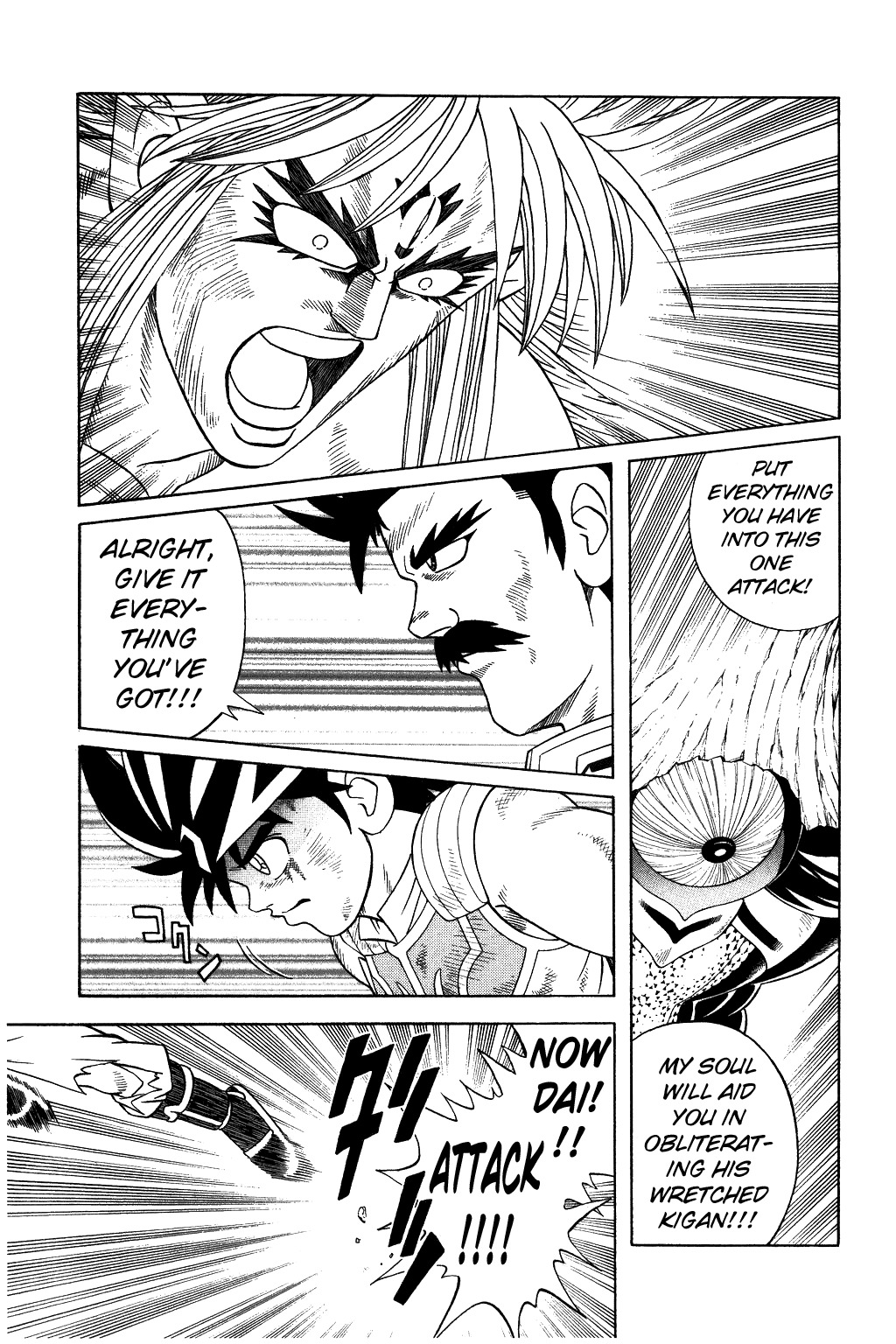 Dragon Quest: The Adventure of Dai Chapter 347 page 5 - Chapter 347: Farewell! My Friends