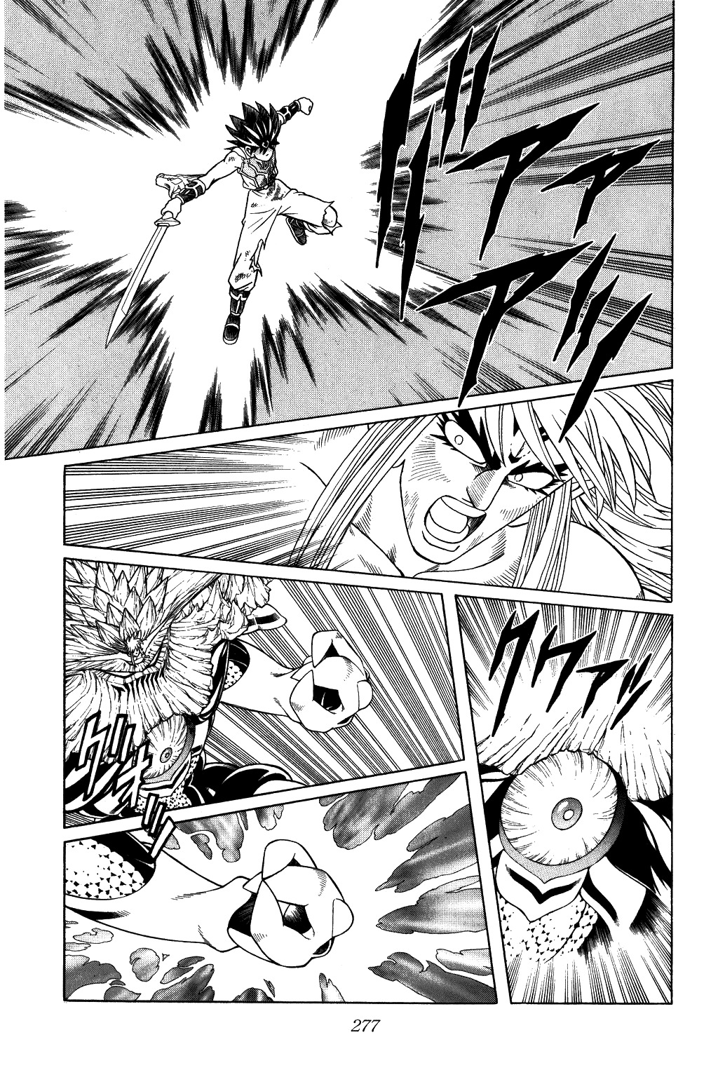 Dragon Quest: The Adventure of Dai Chapter 347 page 9 - Chapter 347: Farewell! My Friends