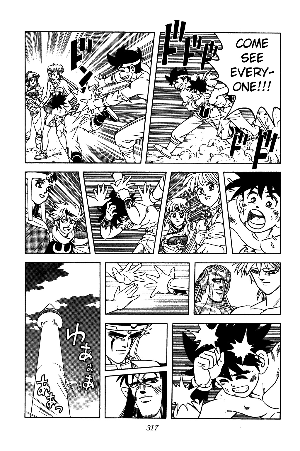 Dragon Quest: The Adventure of Dai Chapter 349 page 10 - Chapter 349: Farewell!!! Beloved Surface