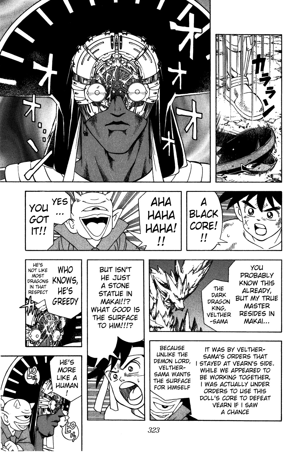 Dragon Quest: The Adventure of Dai Chapter 349 page 16 - Chapter 349: Farewell!!! Beloved Surface