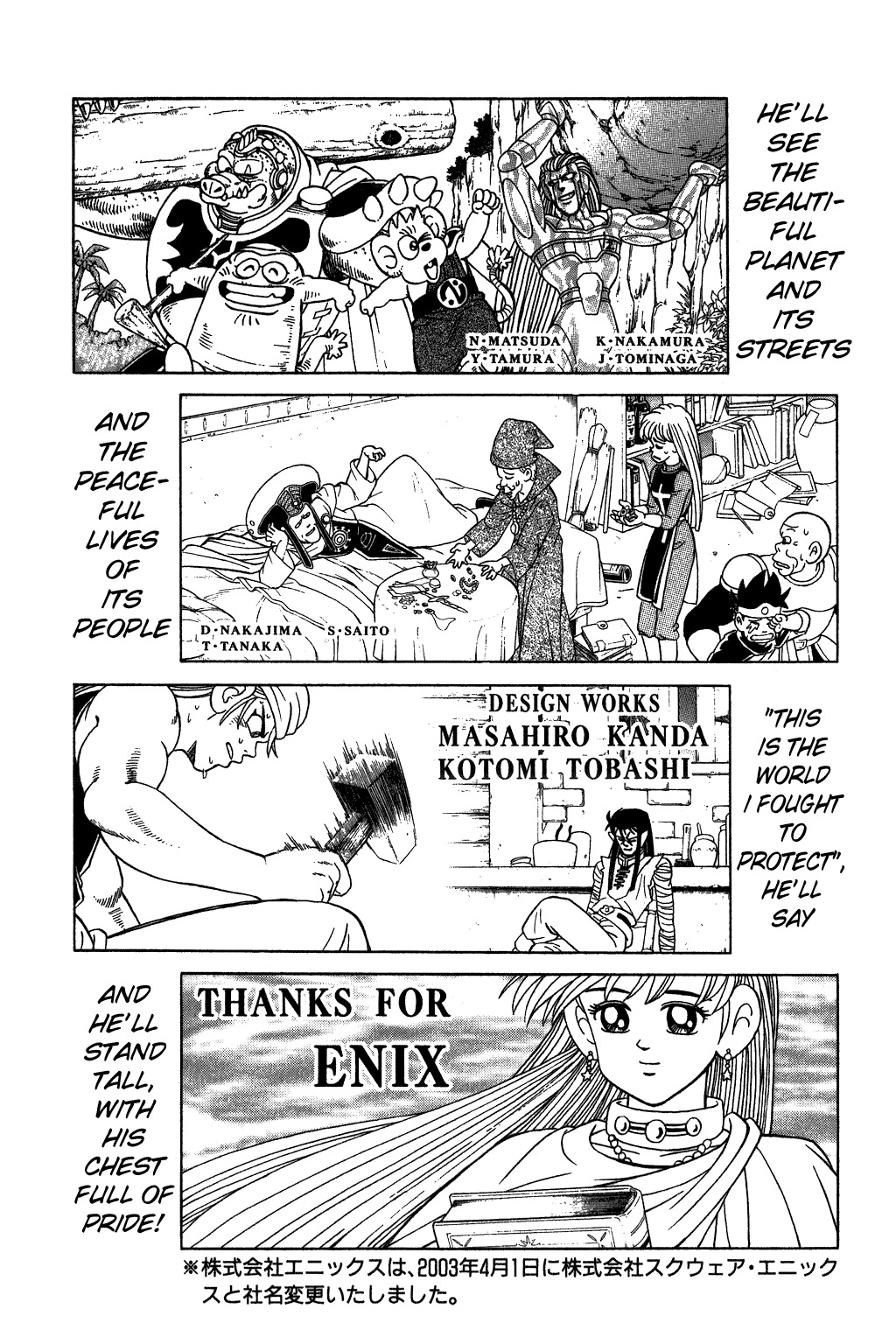 Dragon Quest: The Adventure of Dai Chapter 349 page 30 - Chapter 349: Farewell!!! Beloved Surface