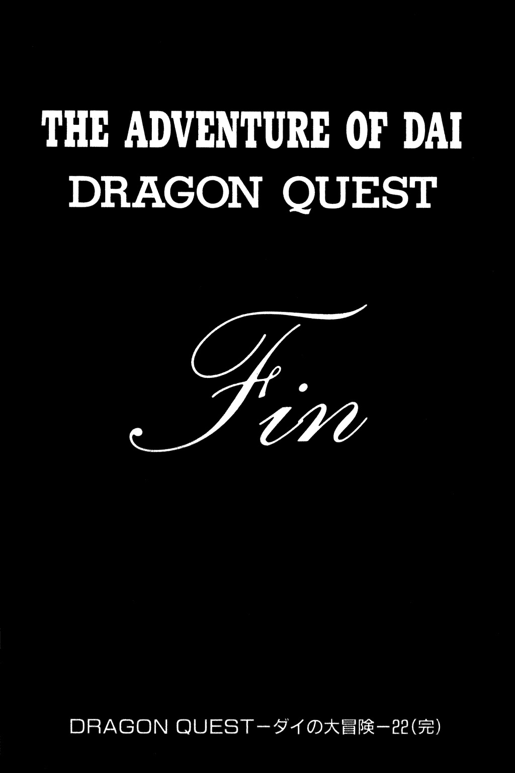 Dragon Quest: The Adventure of Dai Chapter 349 page 32 - Chapter 349: Farewell!!! Beloved Surface