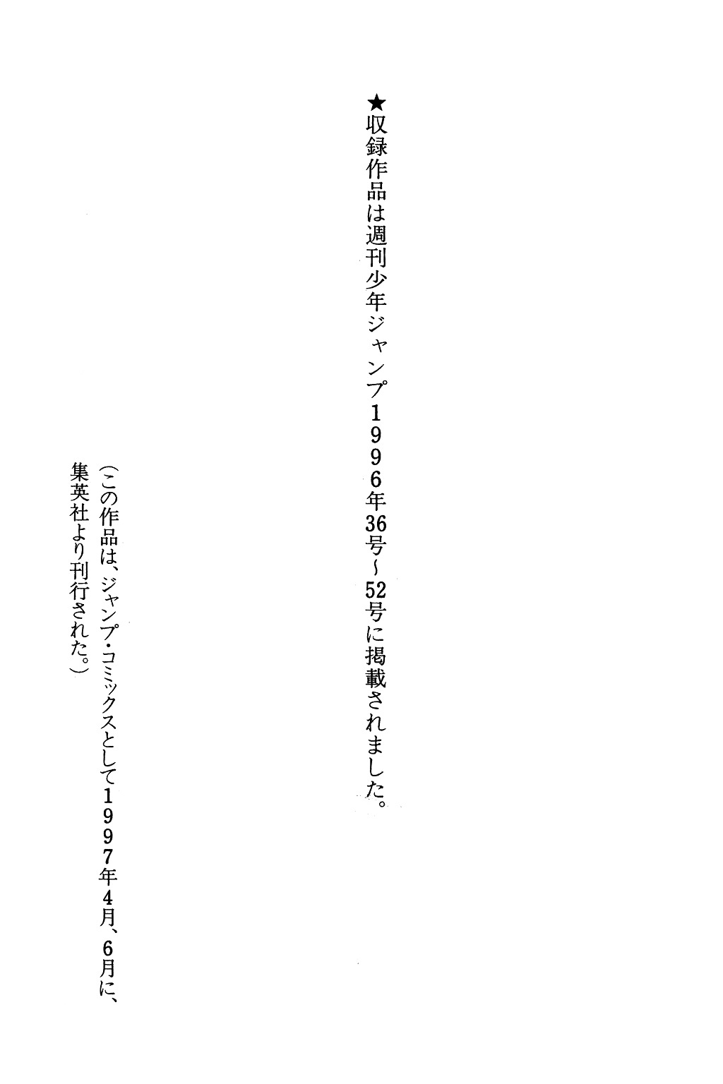 Dragon Quest: The Adventure of Dai Chapter 349 page 38 - Chapter 349: Farewell!!! Beloved Surface