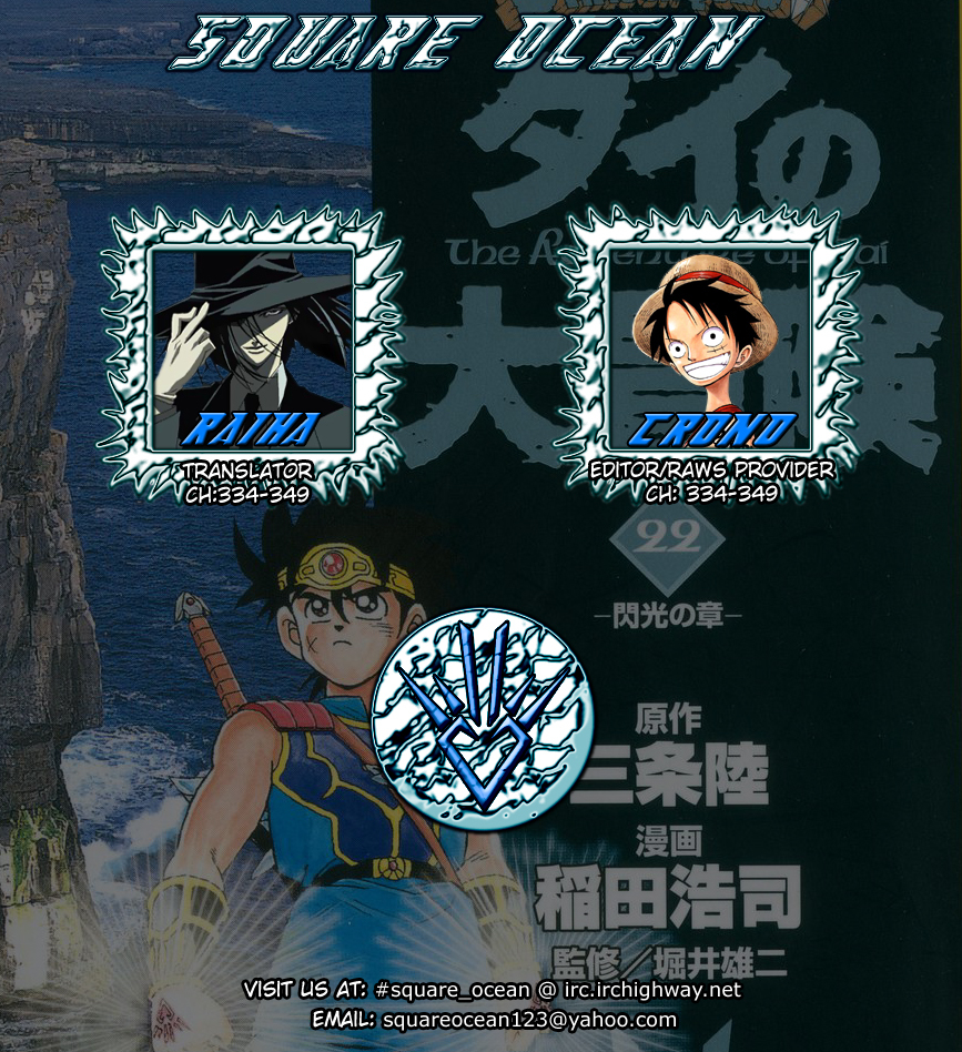 Dragon Quest: The Adventure of Dai Chapter 349 page 41 - Chapter 349: Farewell!!! Beloved Surface