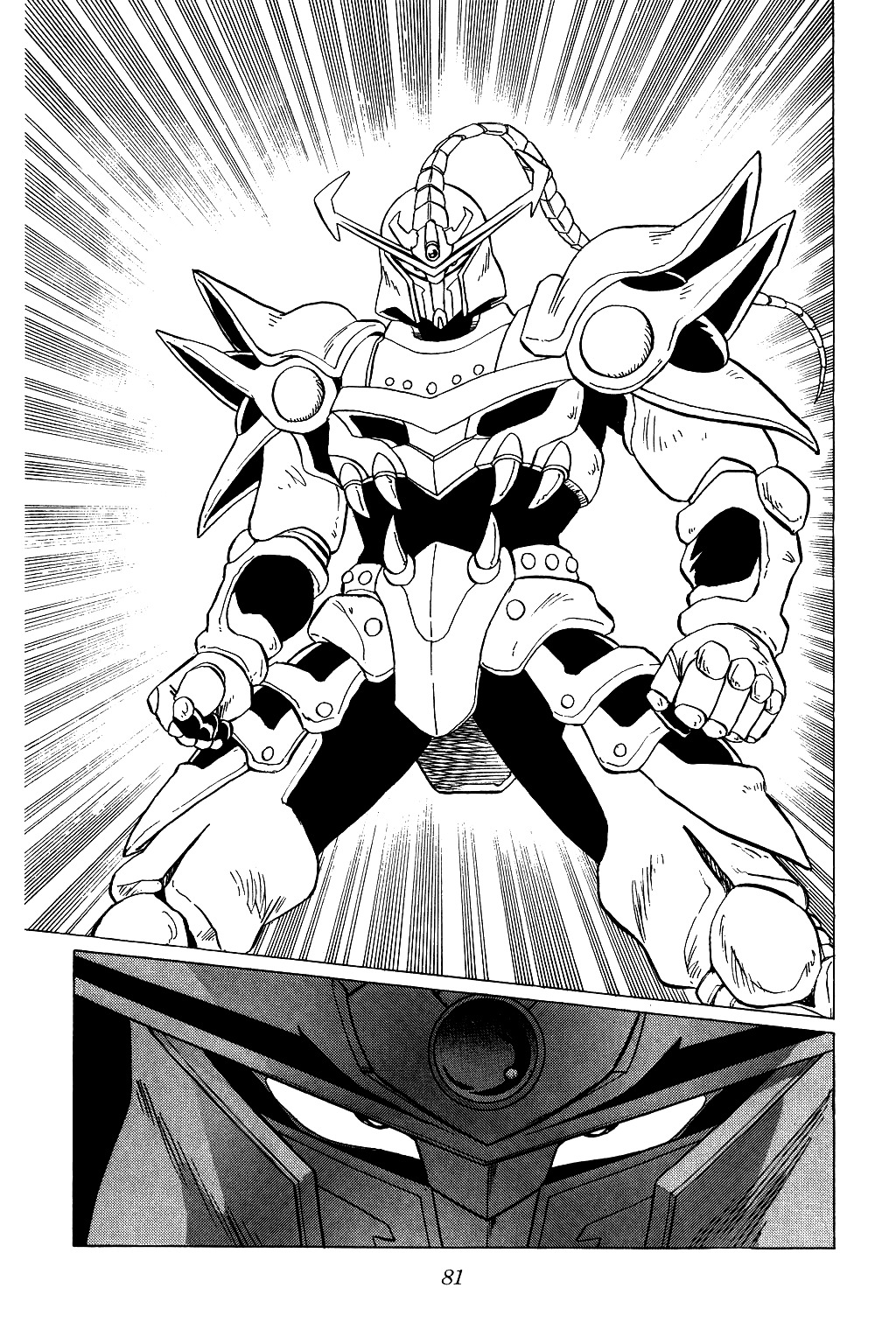 Dragon Quest: The Adventure of Dai Chapter 35 page 18 - Chapter 35: The Mystic Swordsman, Hyunckel!!