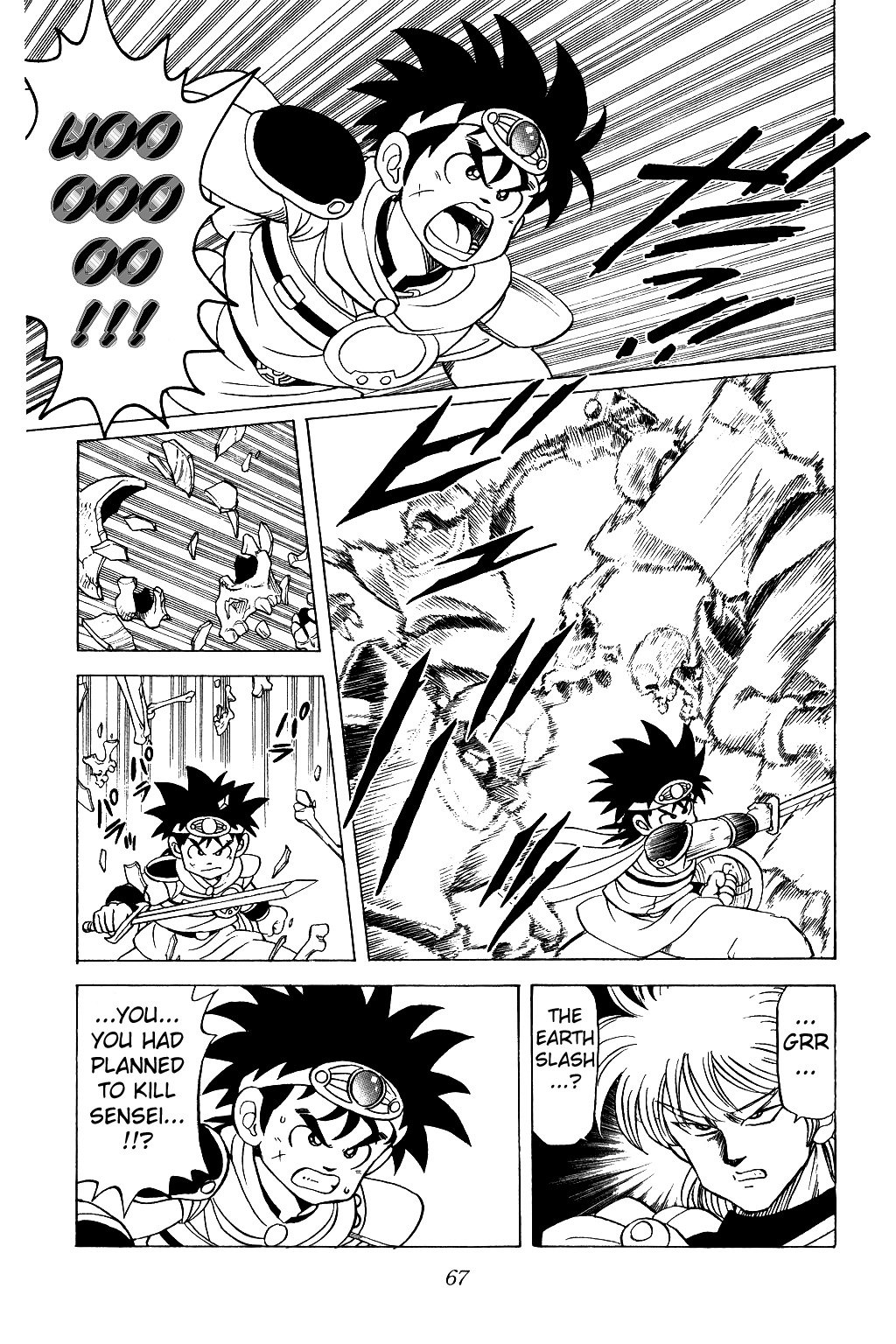Dragon Quest: The Adventure of Dai Chapter 35 page 4 - Chapter 35: The Mystic Swordsman, Hyunckel!!
