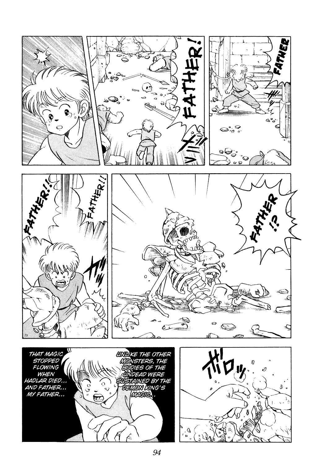 Dragon Quest: The Adventure of Dai Chapter 36 page 13 - Chapter 36: His Father's Enemy...Avan!?