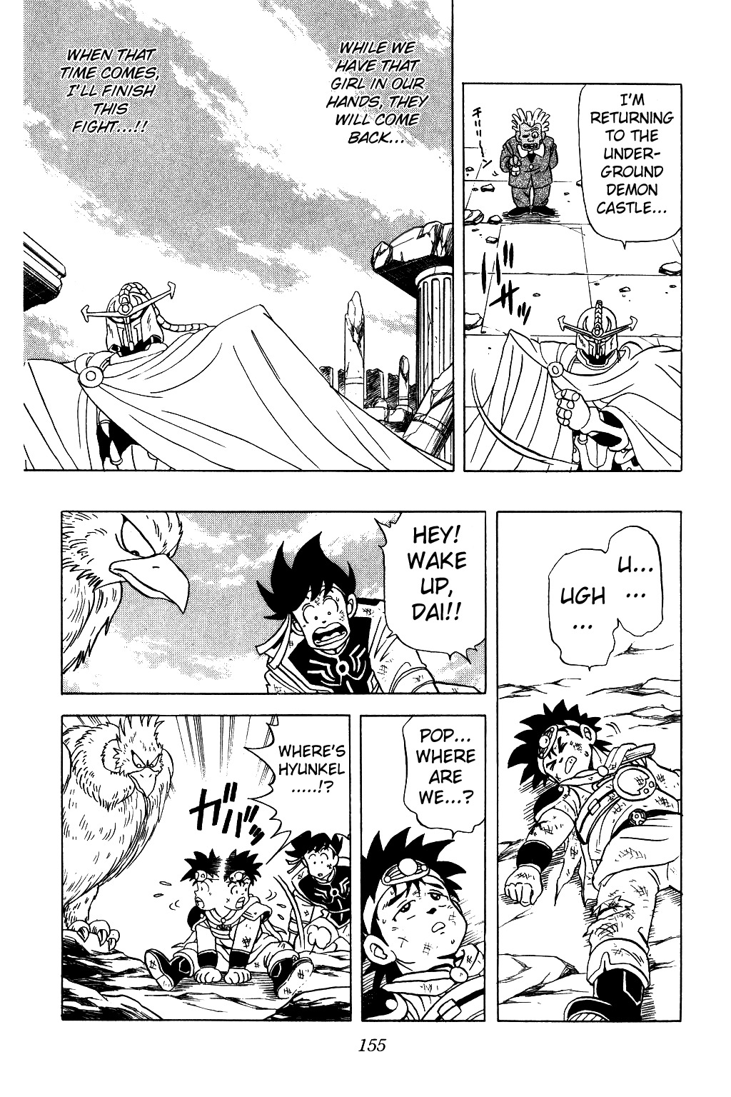 Dragon Quest: The Adventure of Dai Chapter 39 page 18 - Chapter 39: The Beast King's Tears