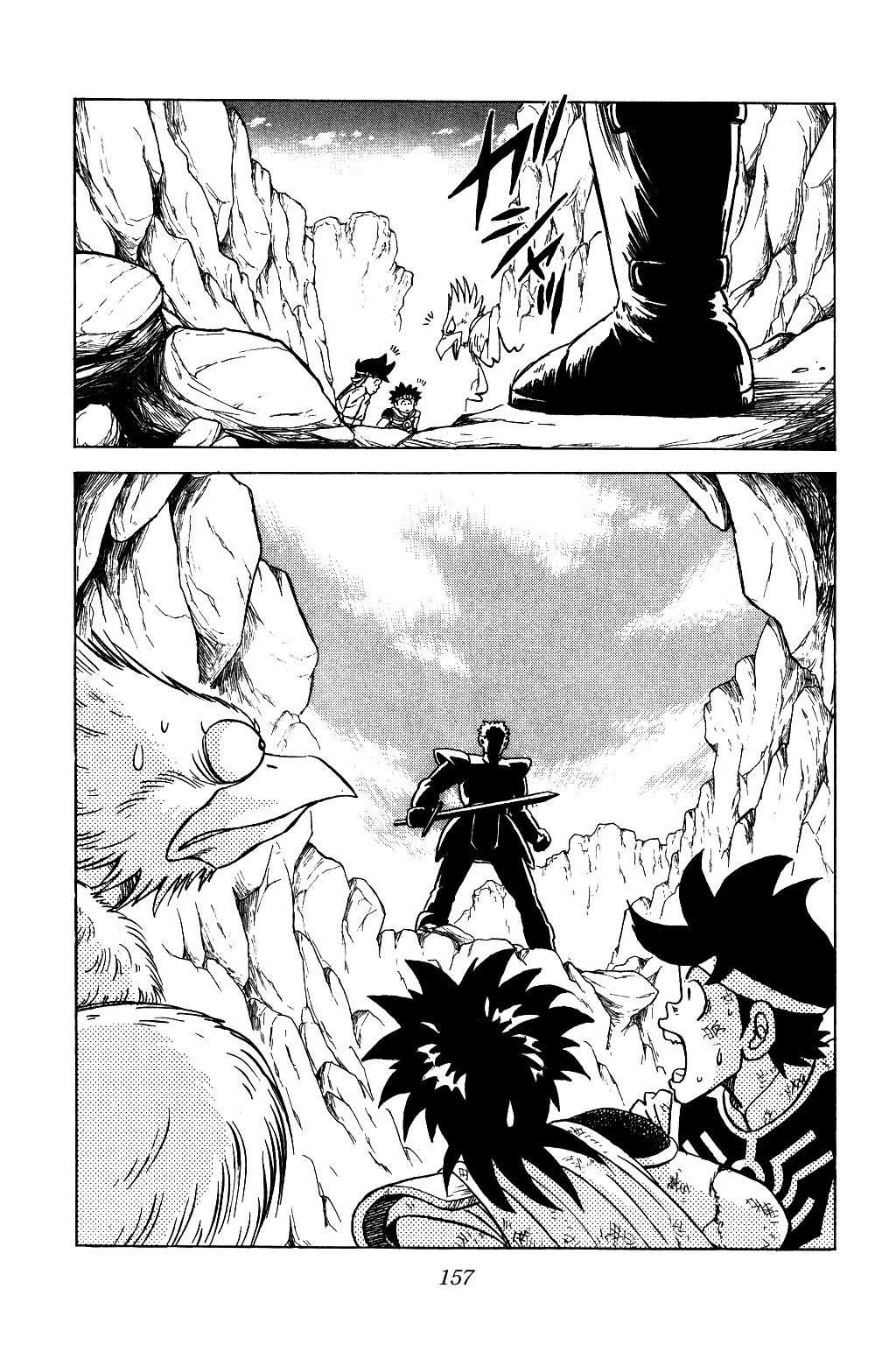Dragon Quest: The Adventure of Dai Chapter 39 page 20 - Chapter 39: The Beast King's Tears