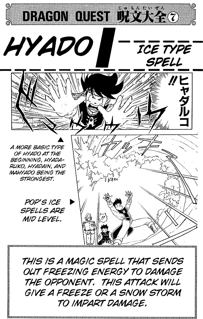 Dragon Quest: The Adventure of Dai Chapter 39 page 21 - Chapter 39: The Beast King's Tears