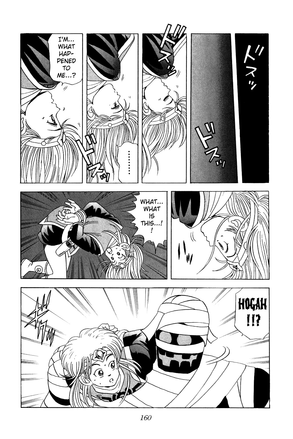 Dragon Quest: The Adventure of Dai Chapter 40 page 2 - Chapter 40: This Is The Underground Demon Castle!