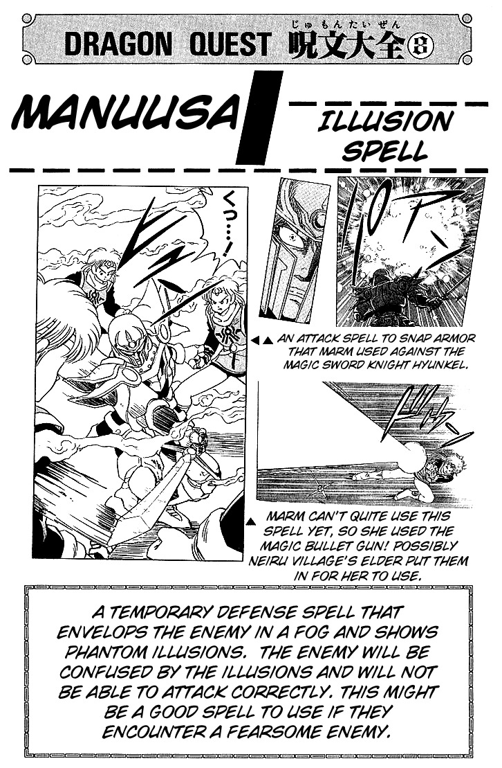 Dragon Quest: The Adventure of Dai Chapter 40 page 20 - Chapter 40: This Is The Underground Demon Castle!