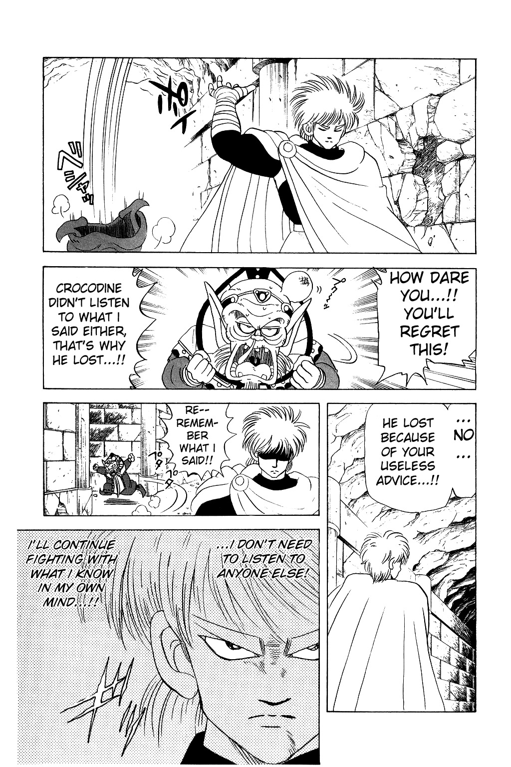 Dragon Quest: The Adventure of Dai Chapter 41 page 17 - Chapter 41: Bet It On A Lightning Strike!