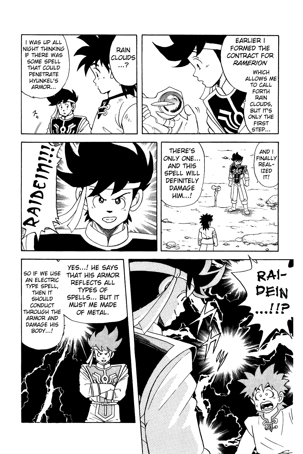 Dragon Quest: The Adventure of Dai Chapter 41 page 6 - Chapter 41: Bet It On A Lightning Strike!