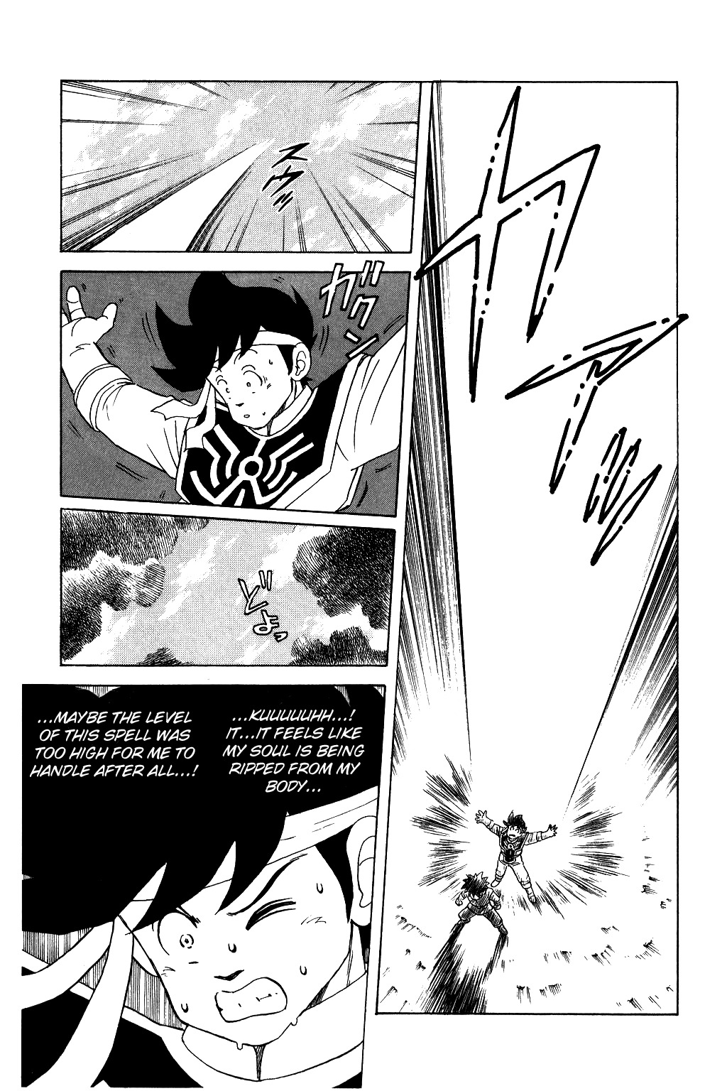 Dragon Quest: The Adventure of Dai Chapter 41 page 9 - Chapter 41: Bet It On A Lightning Strike!