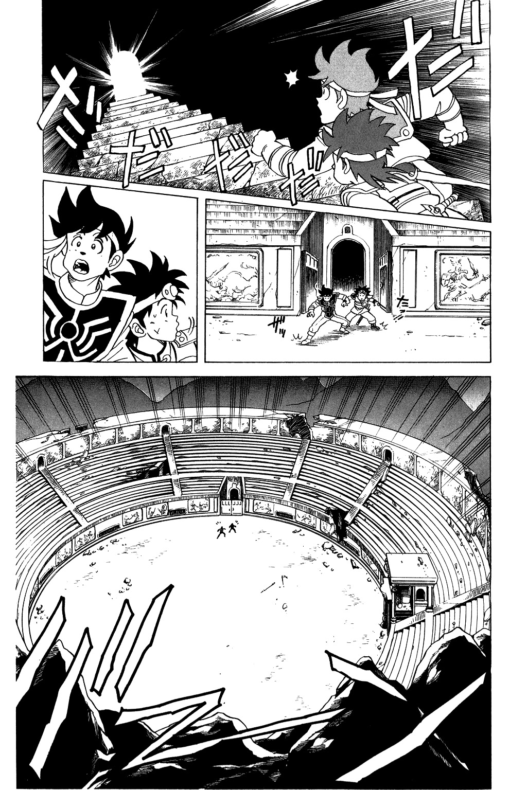 Dragon Quest: The Adventure of Dai Chapter 42 page 17 - Chapter 42: Sneaking In! The Dungeon of Death