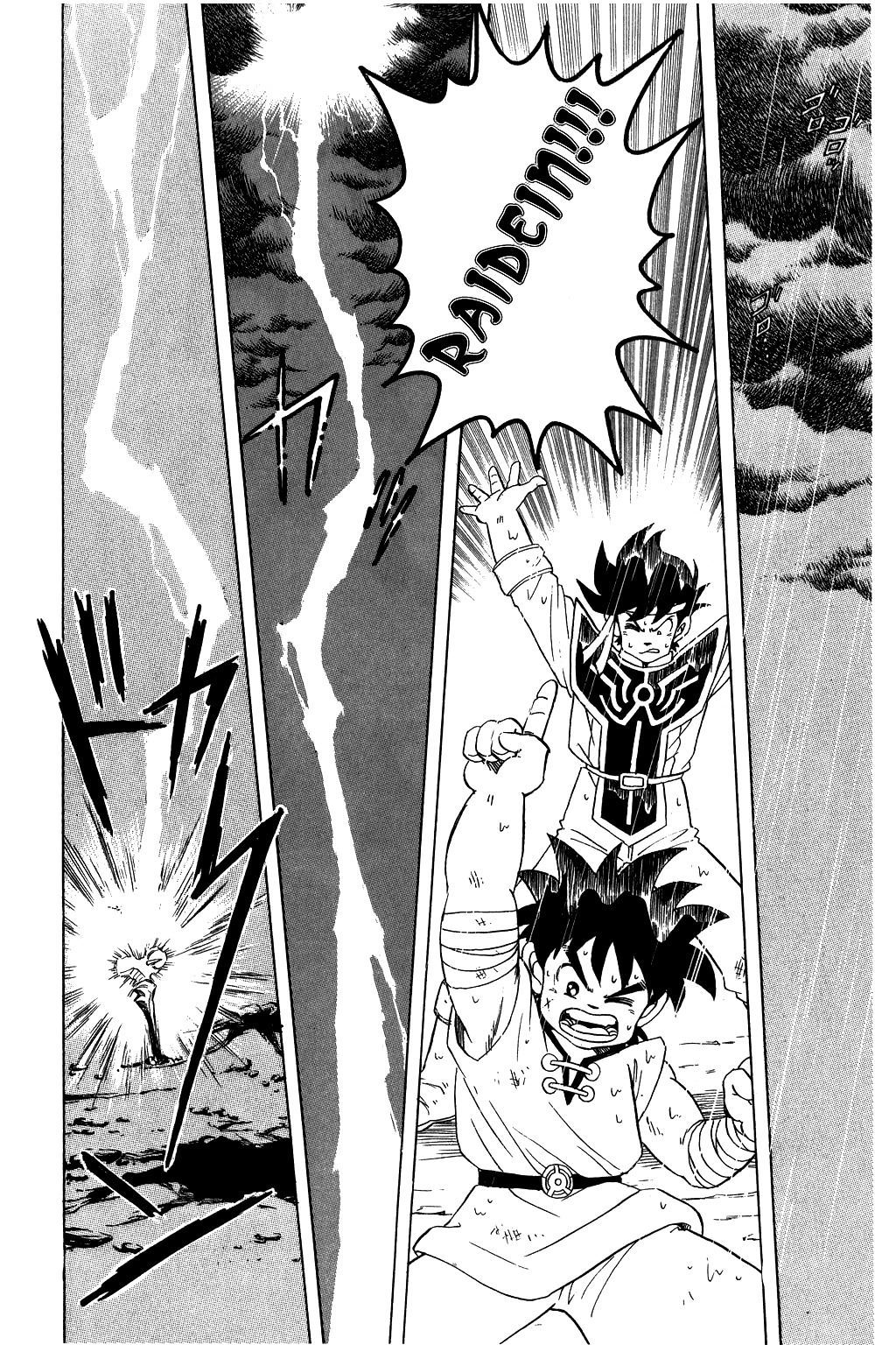 Dragon Quest: The Adventure of Dai Chapter 42 page 2 - Chapter 42: Sneaking In! The Dungeon of Death