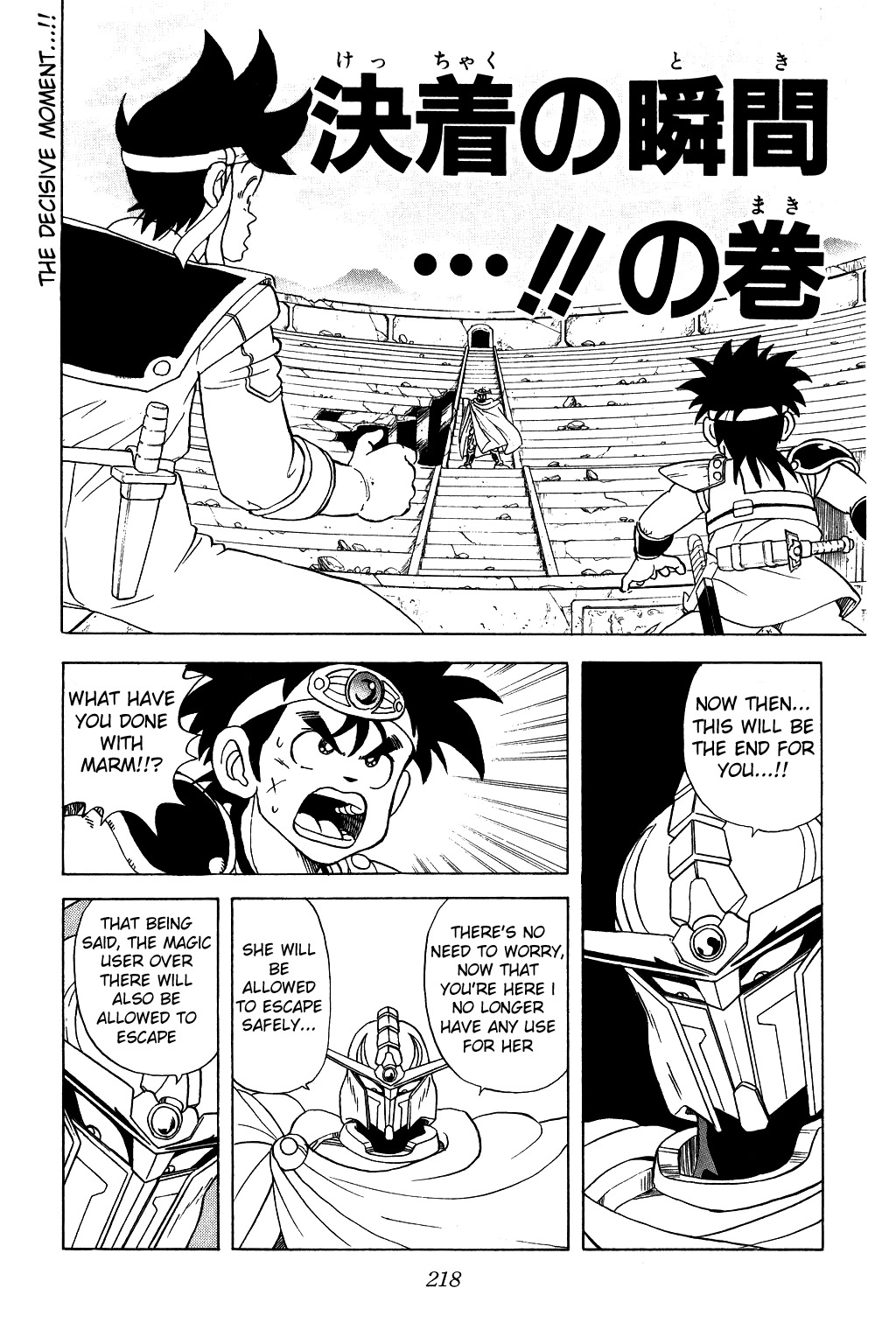 Dragon Quest: The Adventure of Dai Chapter 43 page 1 - Chapter 43: The Decisive Moment...!!