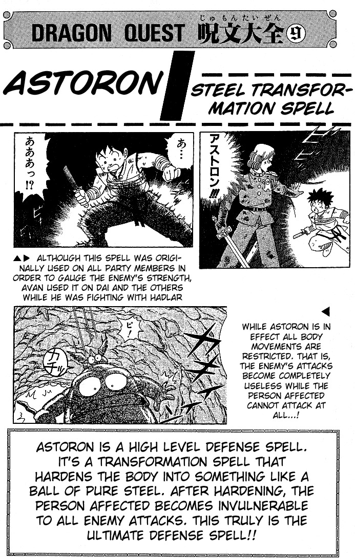 Dragon Quest: The Adventure of Dai Chapter 43 page 19 - Chapter 43: The Decisive Moment...!!