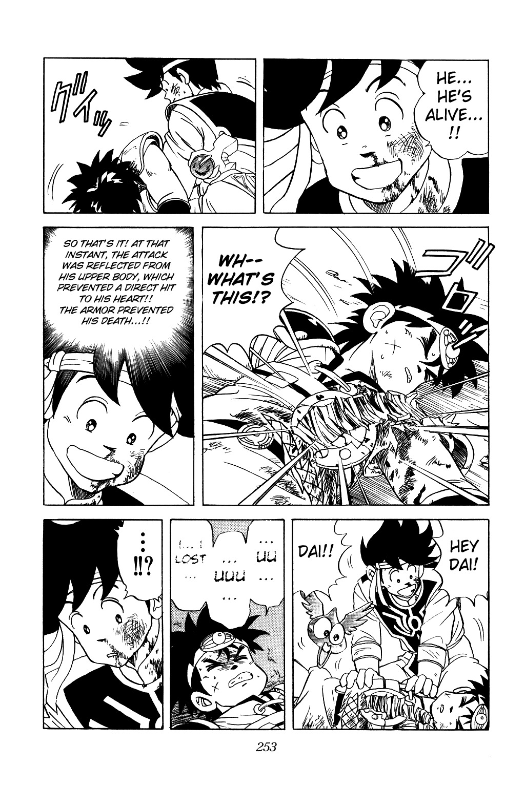 Dragon Quest: The Adventure of Dai Chapter 44 page 17 - Chapter 44: Dai, To Die By The Demonic Sword...!!?
