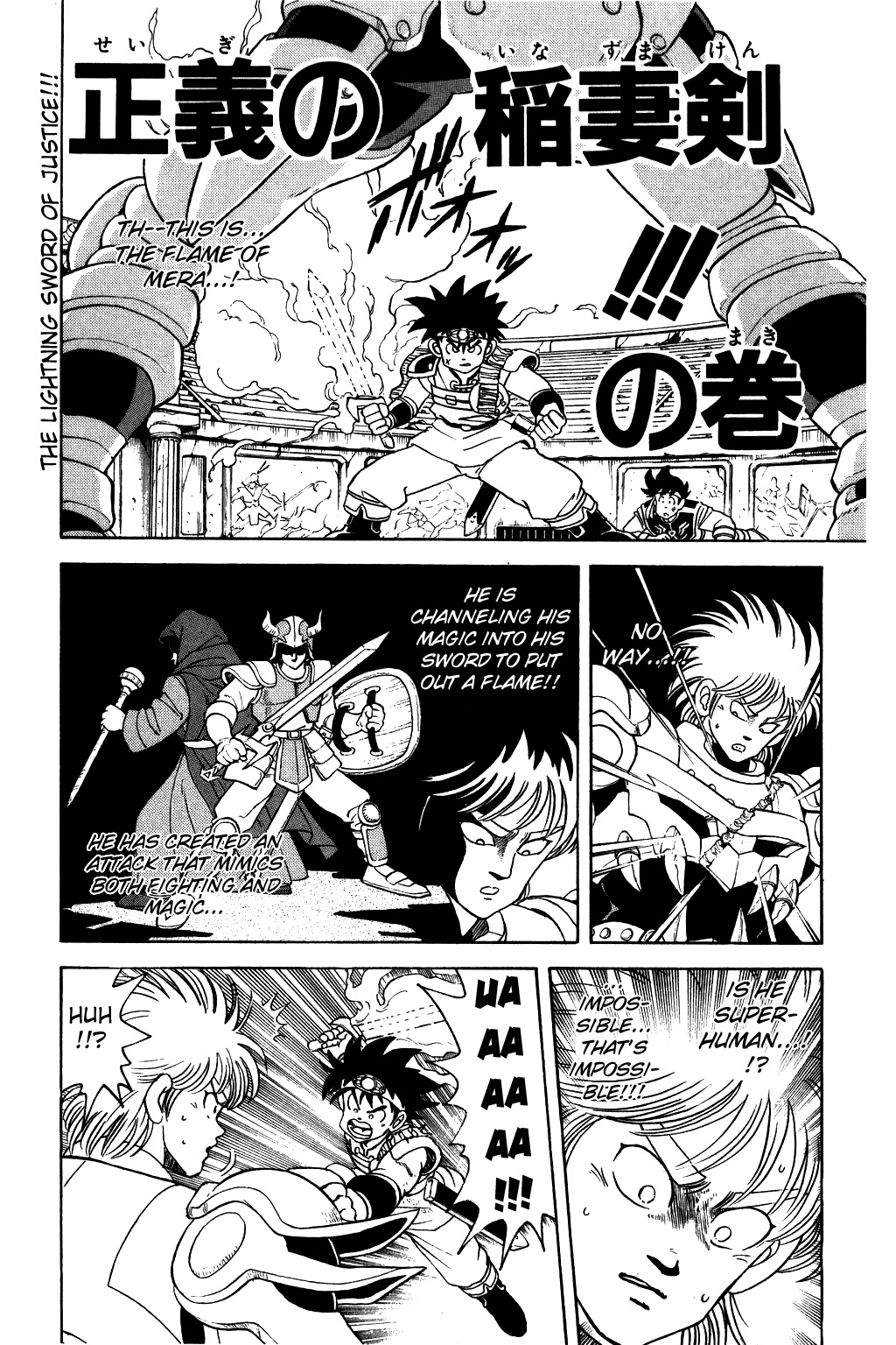 Dragon Quest: The Adventure of Dai Chapter 46 page 1 - Chapter 46: The Lightning Sword of Justice!!!