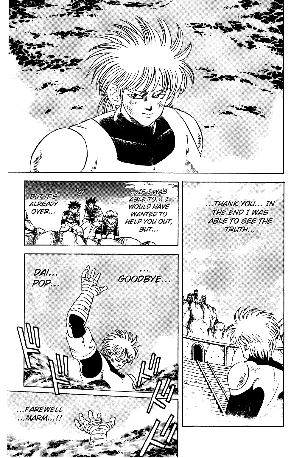 Dragon Quest: The Adventure of Dai Chapter 47 page 13 - Chapter 47: Farewell, Lonely Soldier