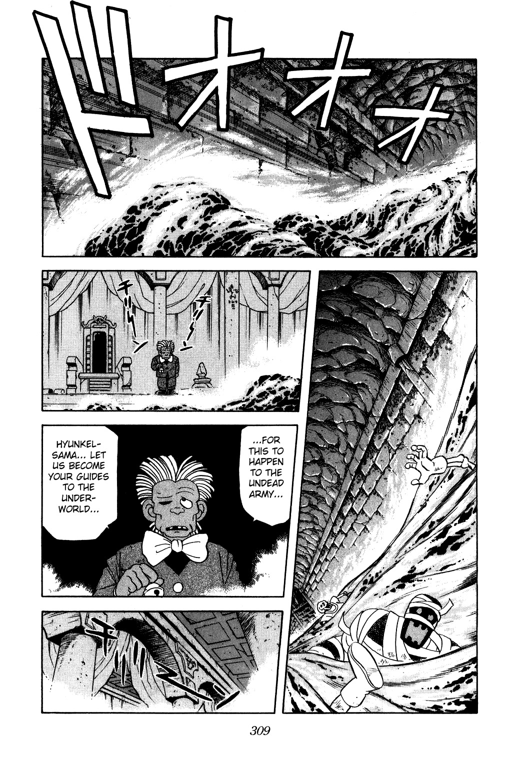Dragon Quest: The Adventure of Dai Chapter 47 page 15 - Chapter 47: Farewell, Lonely Soldier