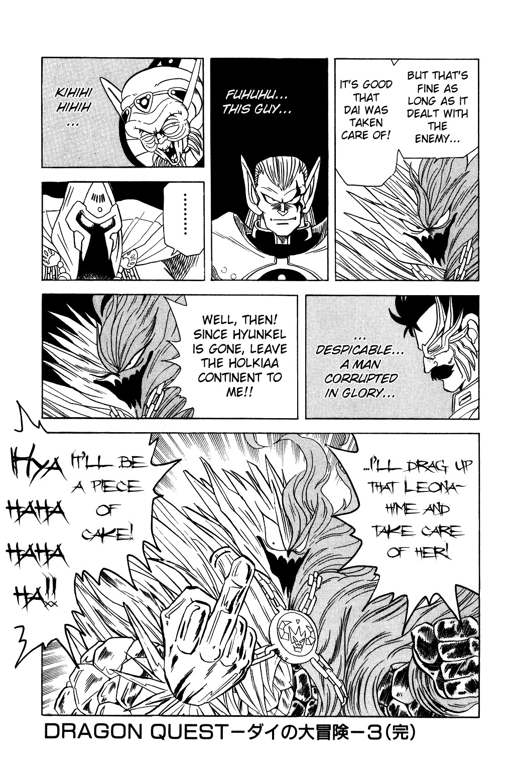 Dragon Quest: The Adventure of Dai Chapter 47 page 18 - Chapter 47: Farewell, Lonely Soldier