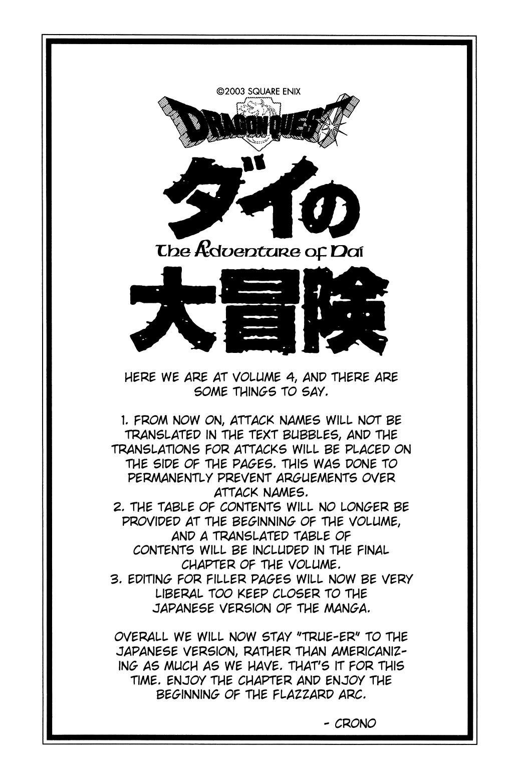 Dragon Quest: The Adventure of Dai Chapter 48 page 3 - Chapter 48: The Flare Signal