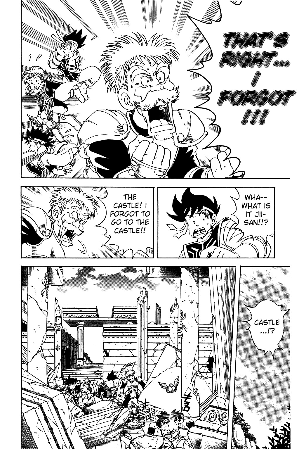 Dragon Quest: The Adventure of Dai Chapter 48 page 9 - Chapter 48: The Flare Signal