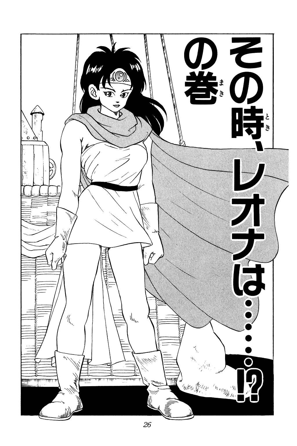 Dragon Quest: The Adventure of Dai Chapter 49 page 2 - Chapter 49: Where's Leona...…!?